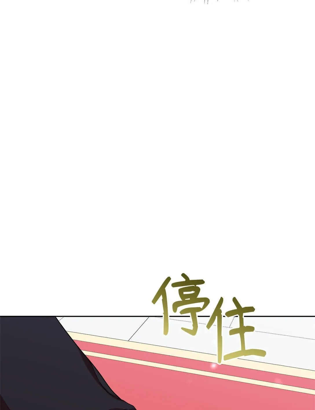 55 相识 第20页