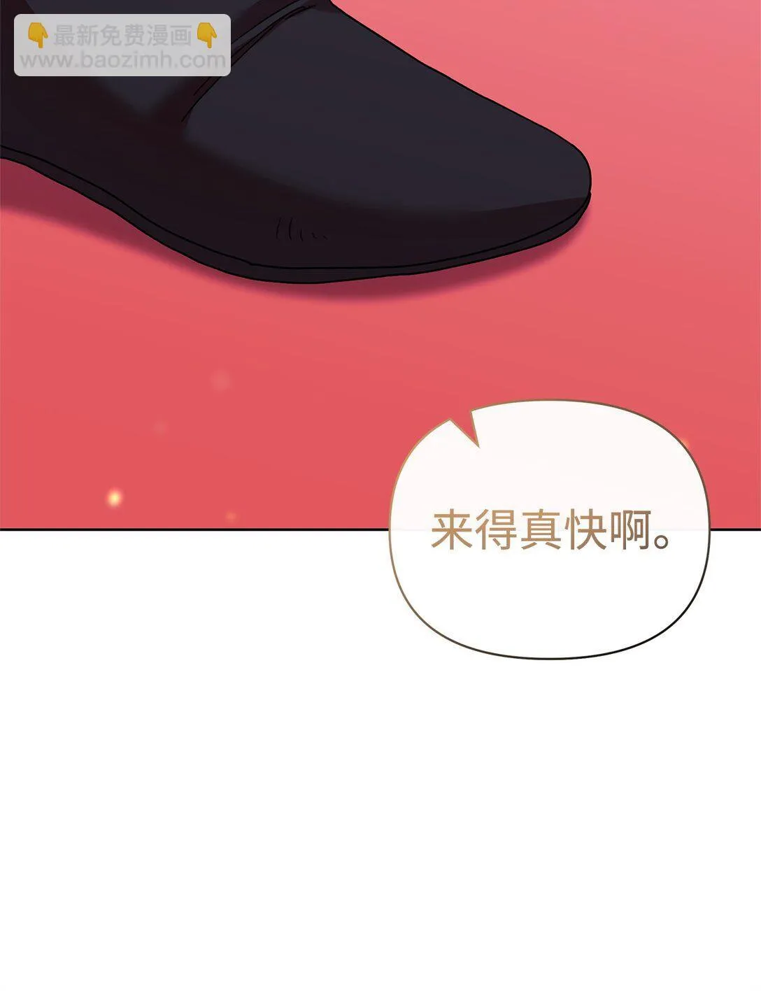 55 相识 第21页