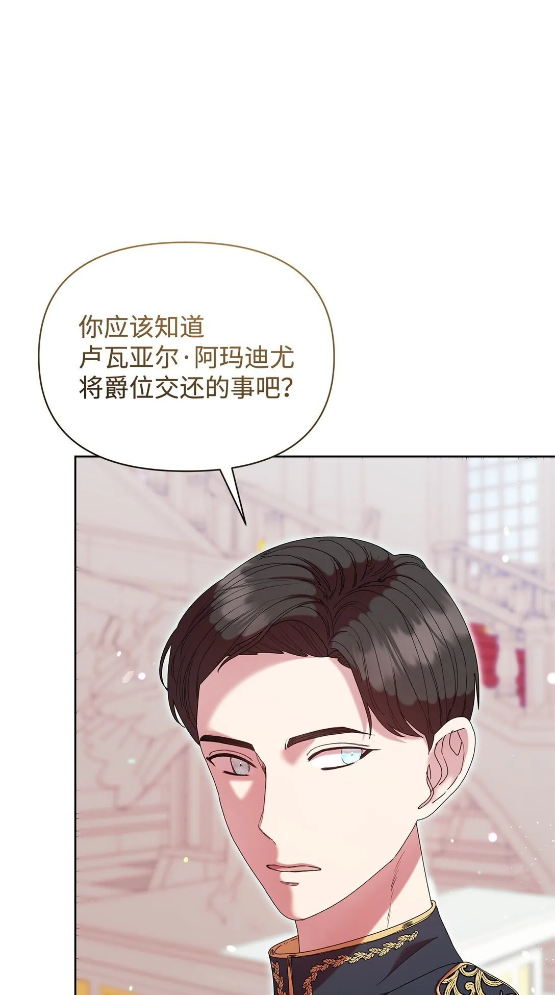 55 相识 第22页