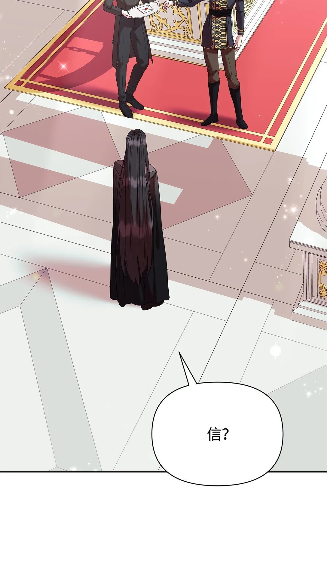 55 相识 第24页