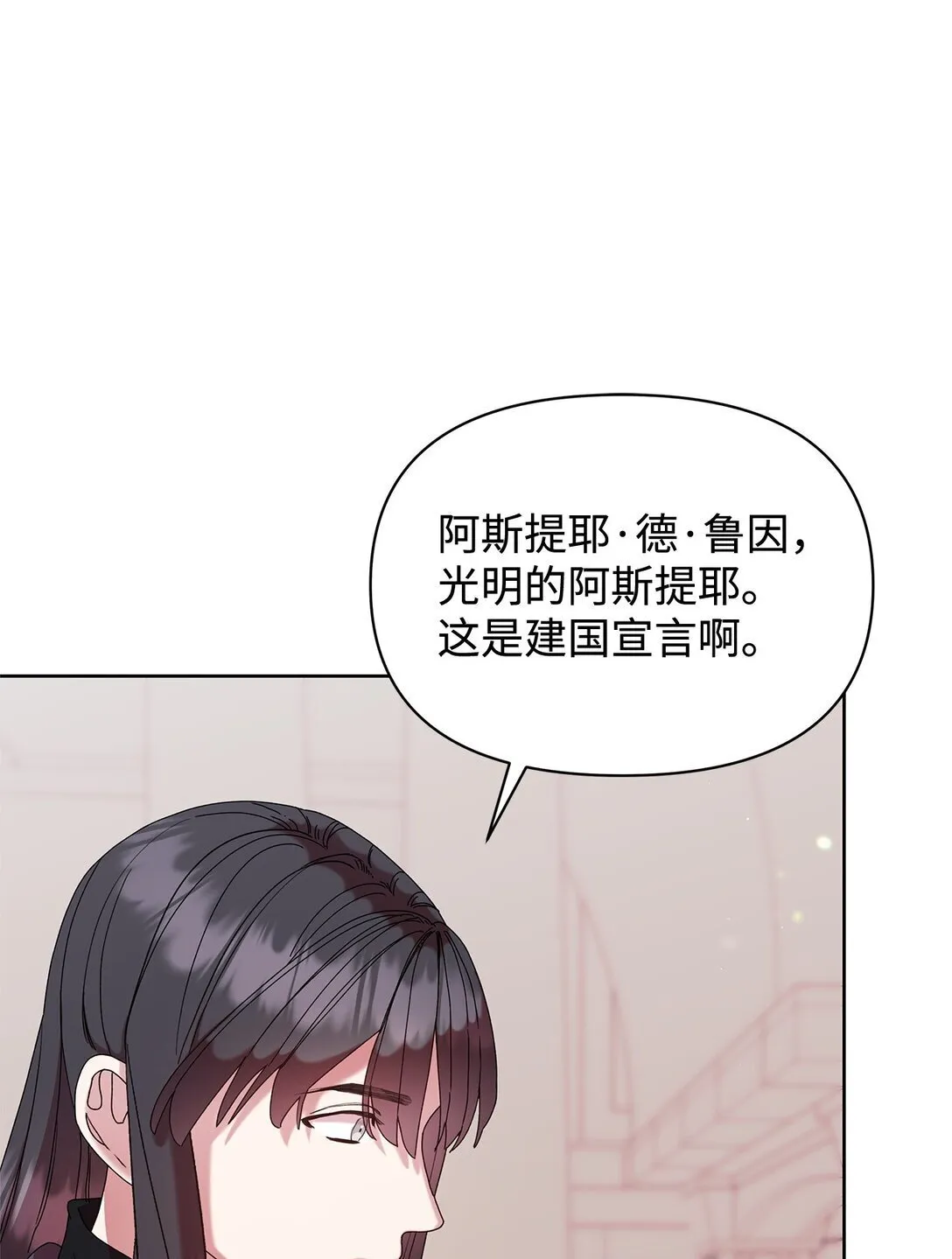 55 相识 第25页