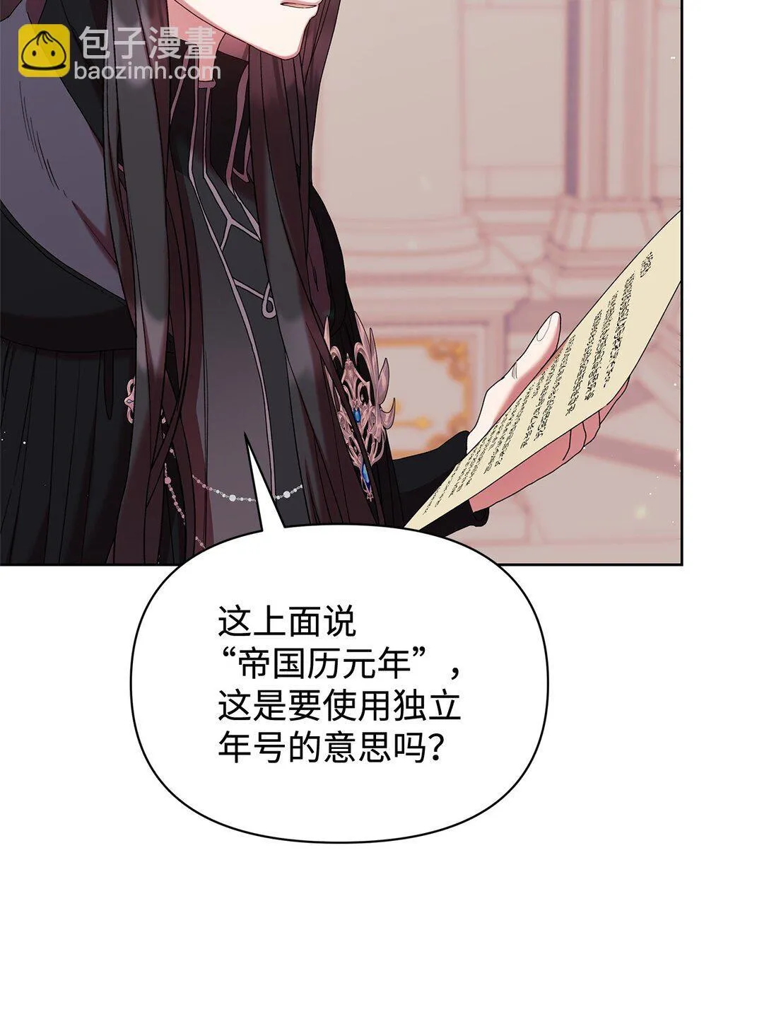 55 相识 第26页