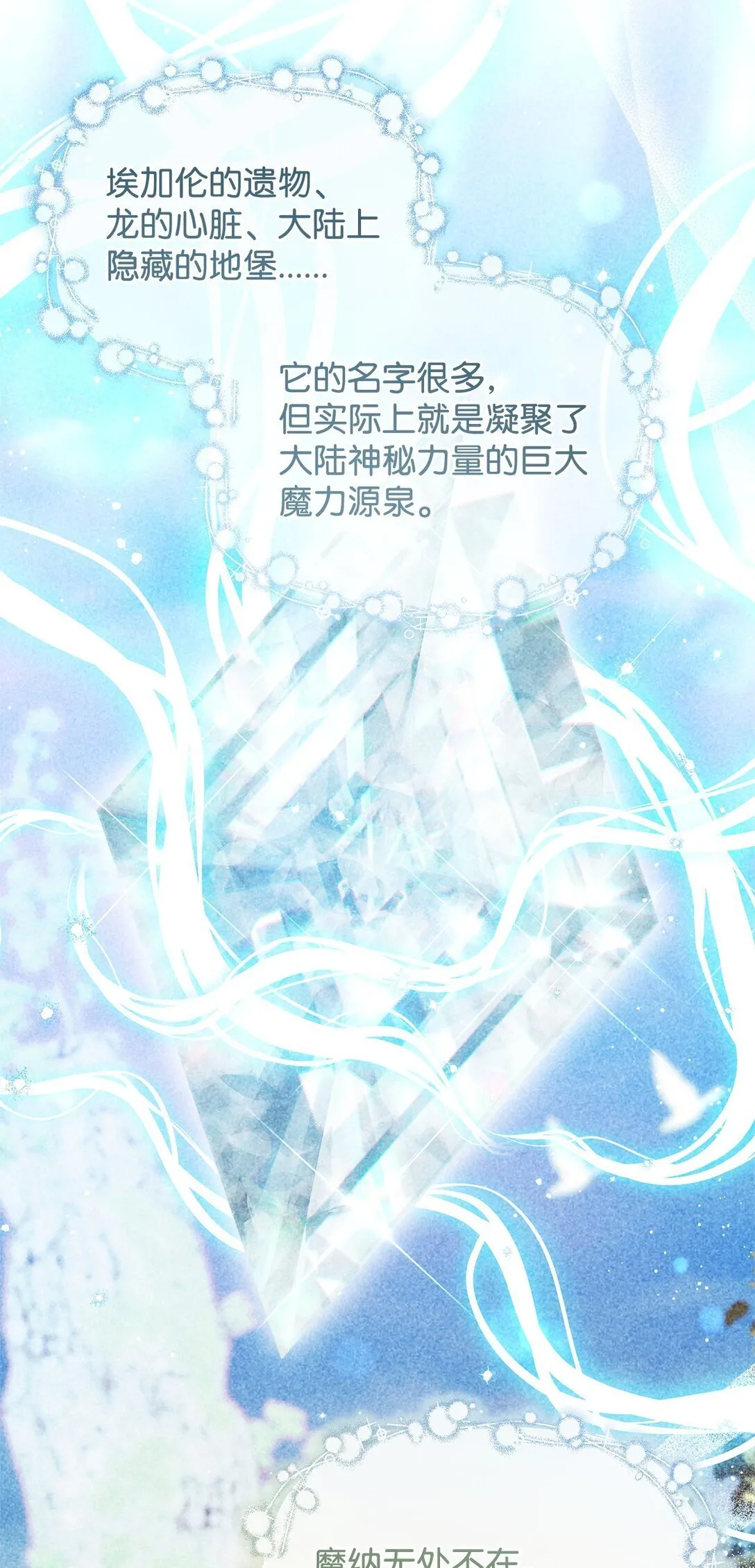 55 相识 第29页