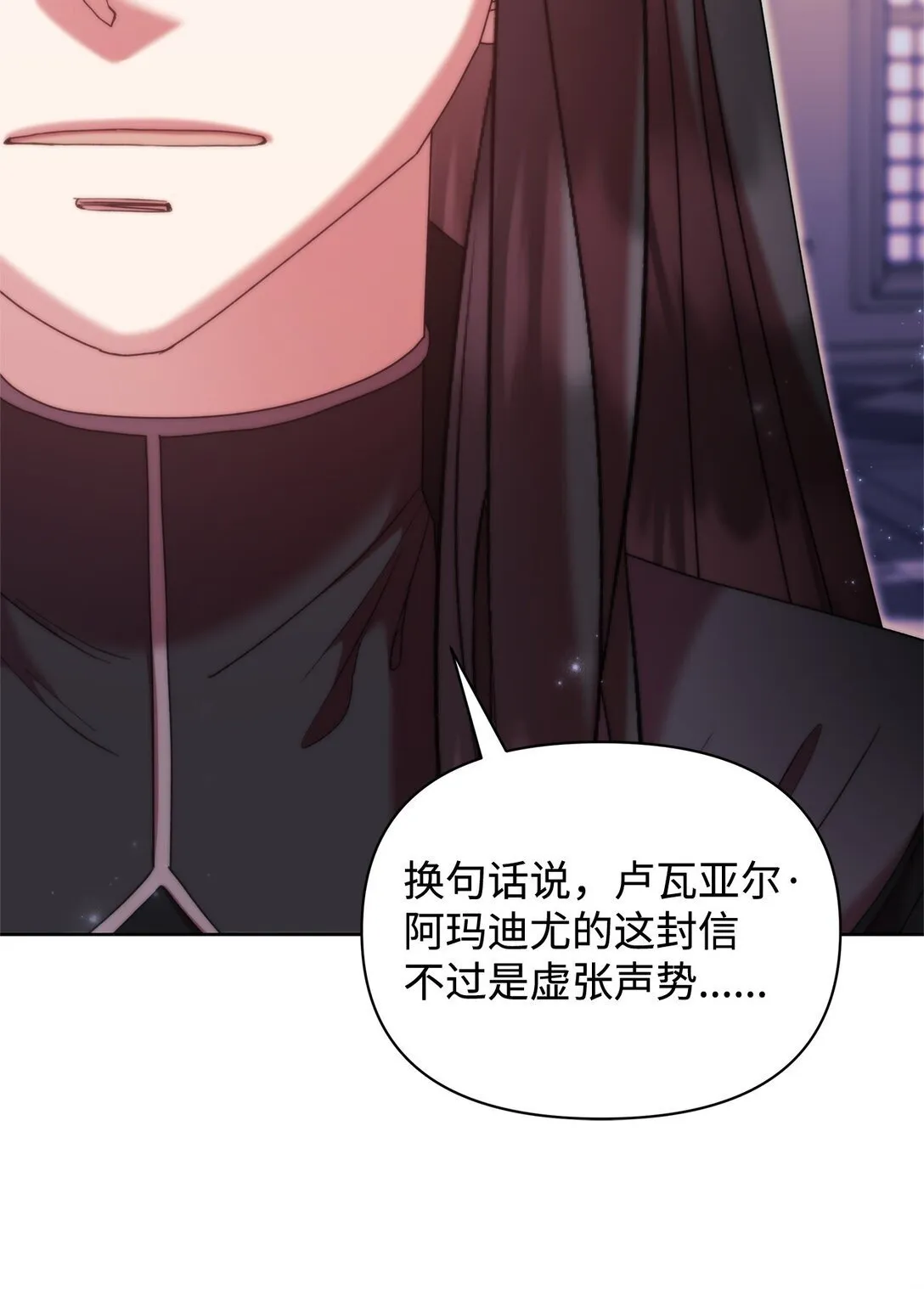 55 相识 第32页