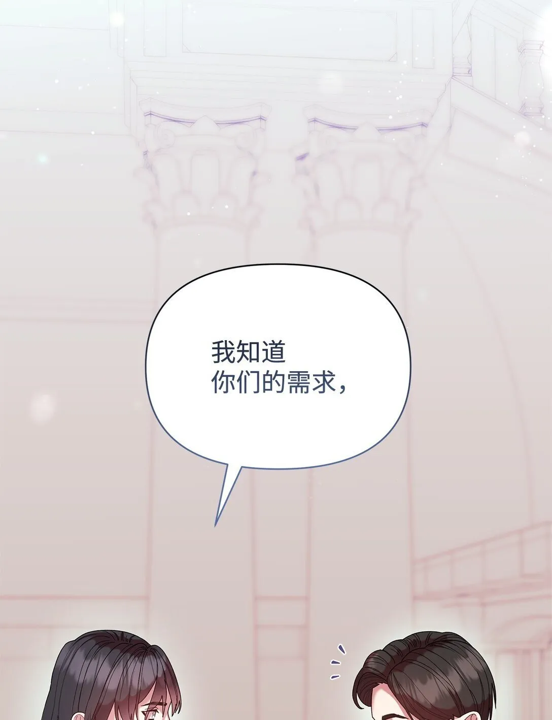55 相识 第35页