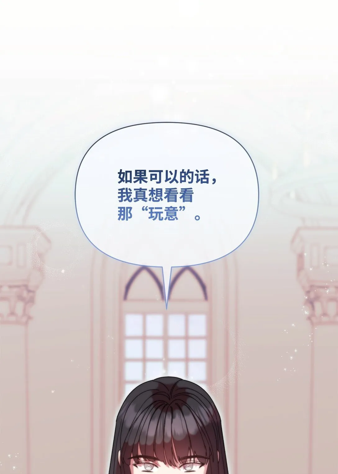55 相识 第39页