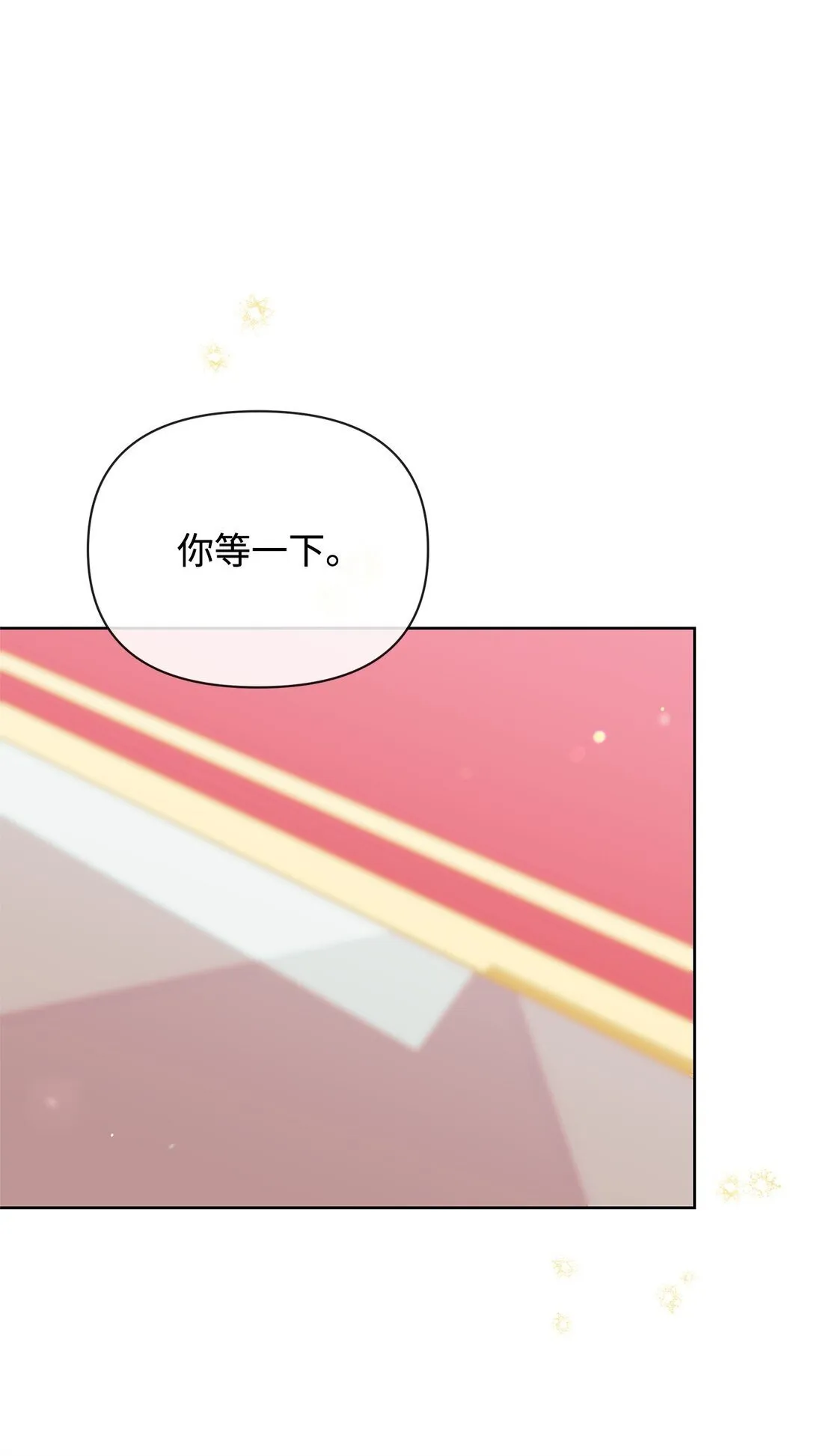55 相识 第41页