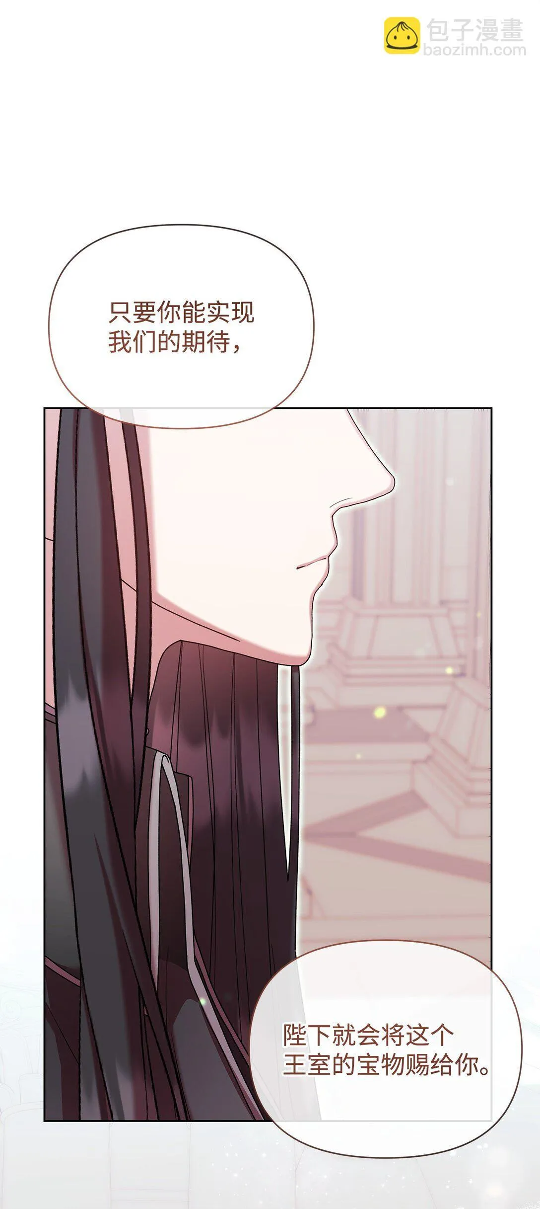 55 相识 第44页