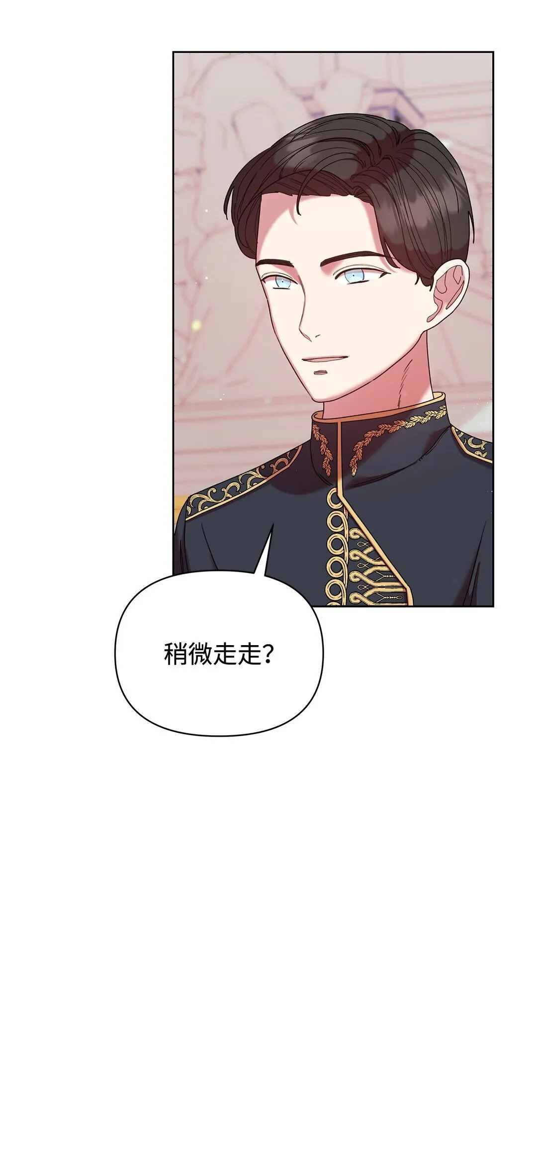 55 相识 第47页