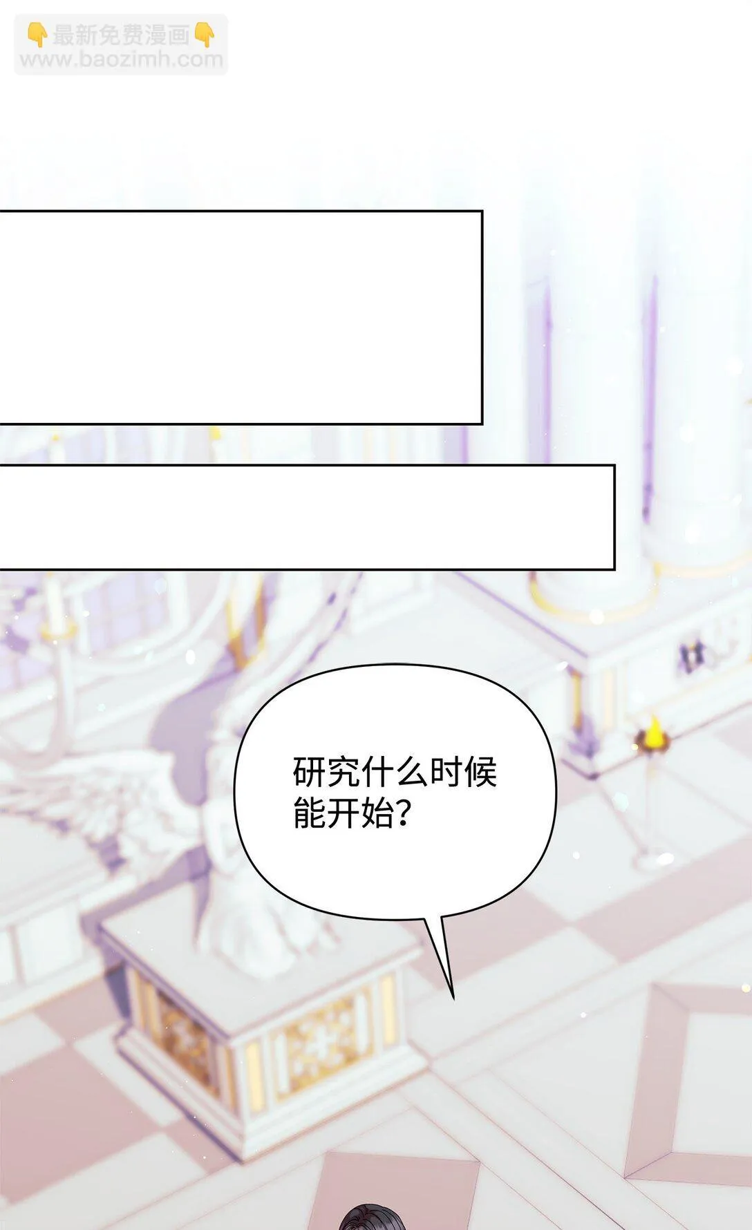55 相识 第48页