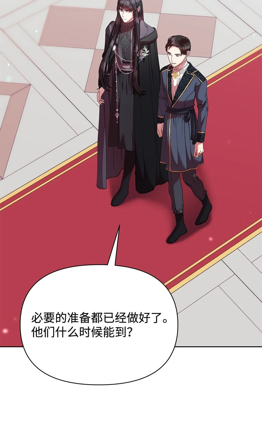 55 相识 第49页