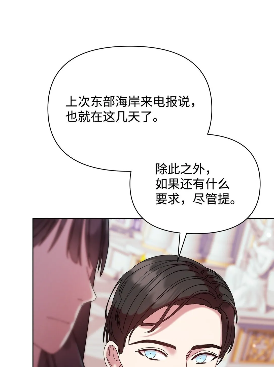 55 相识 第50页