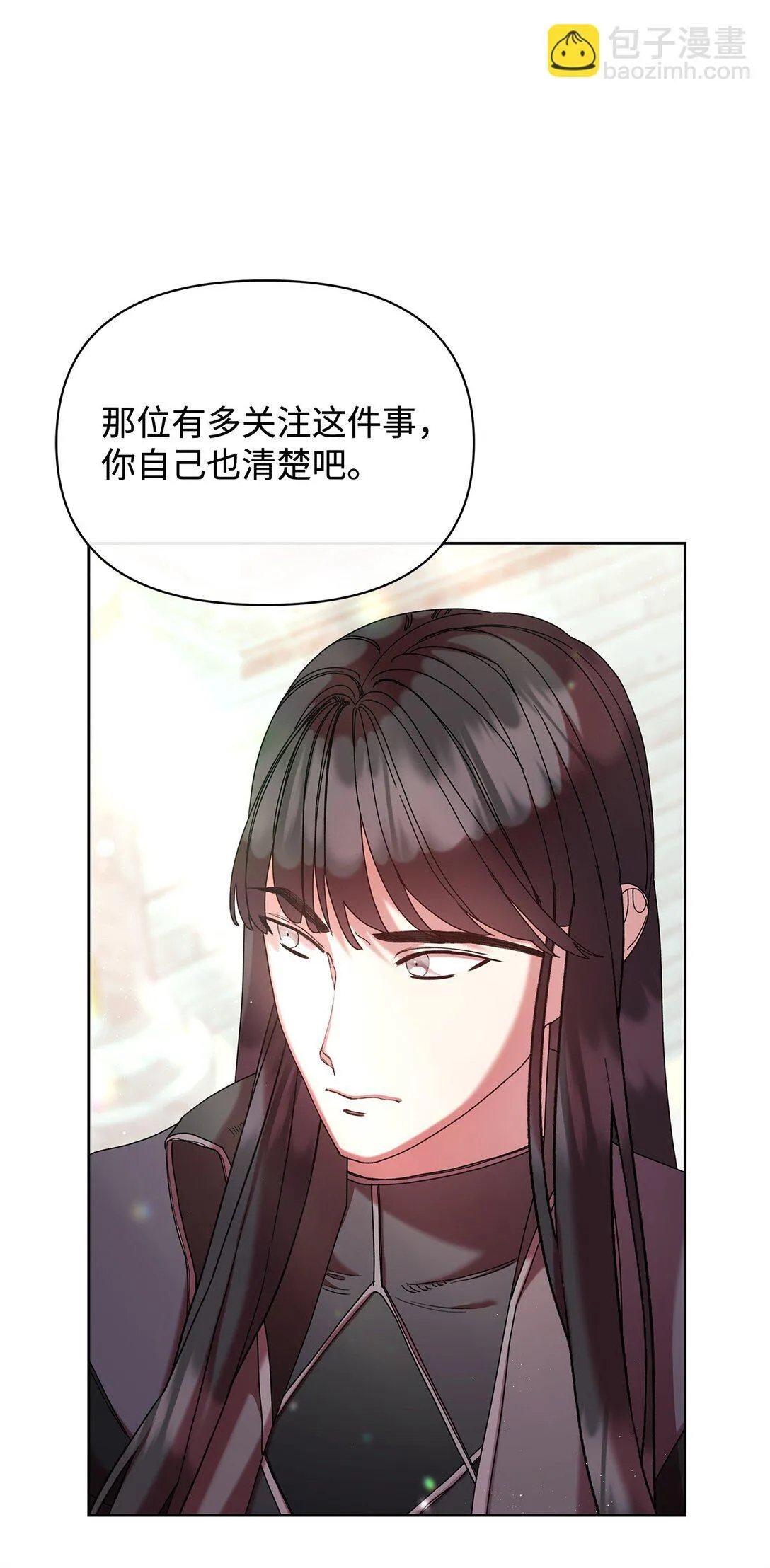 55 相识 第53页