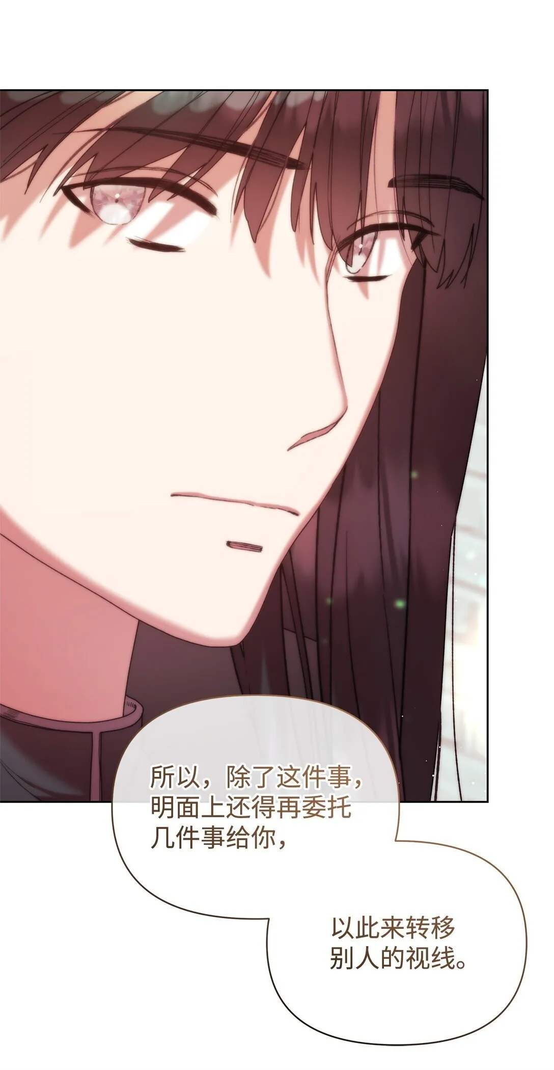 55 相识 第55页