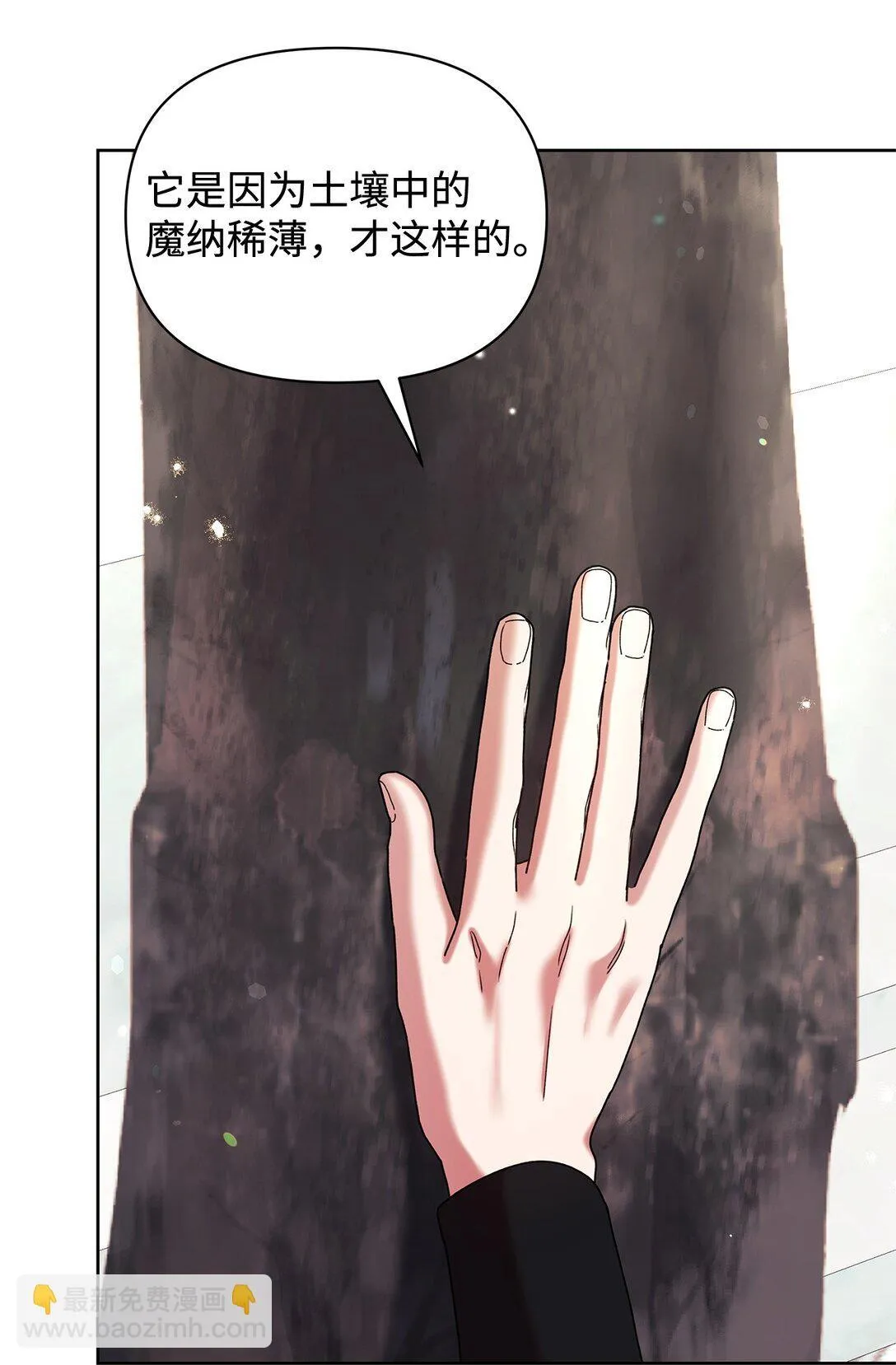 55 相识 第59页