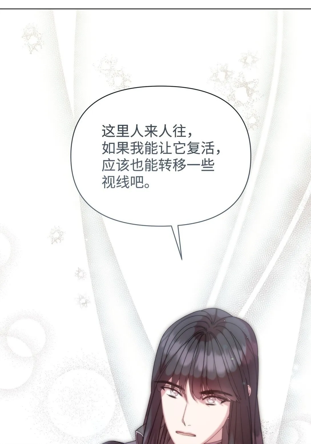 55 相识 第60页