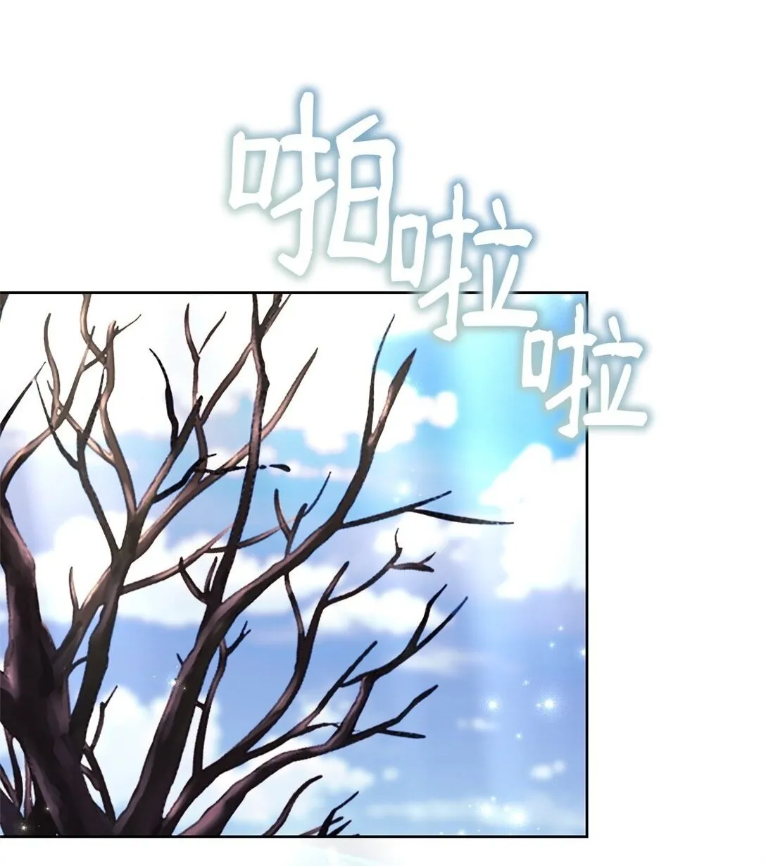55 相识 第64页