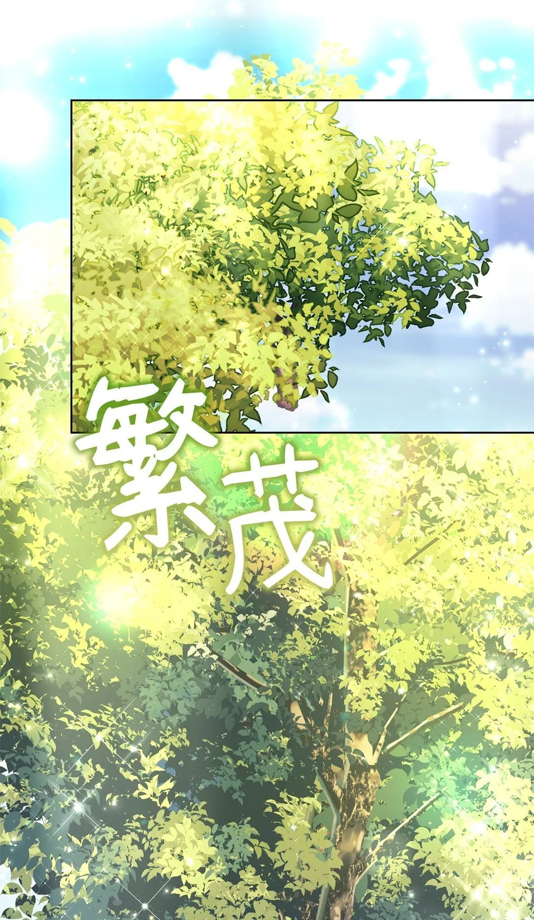 55 相识 第65页