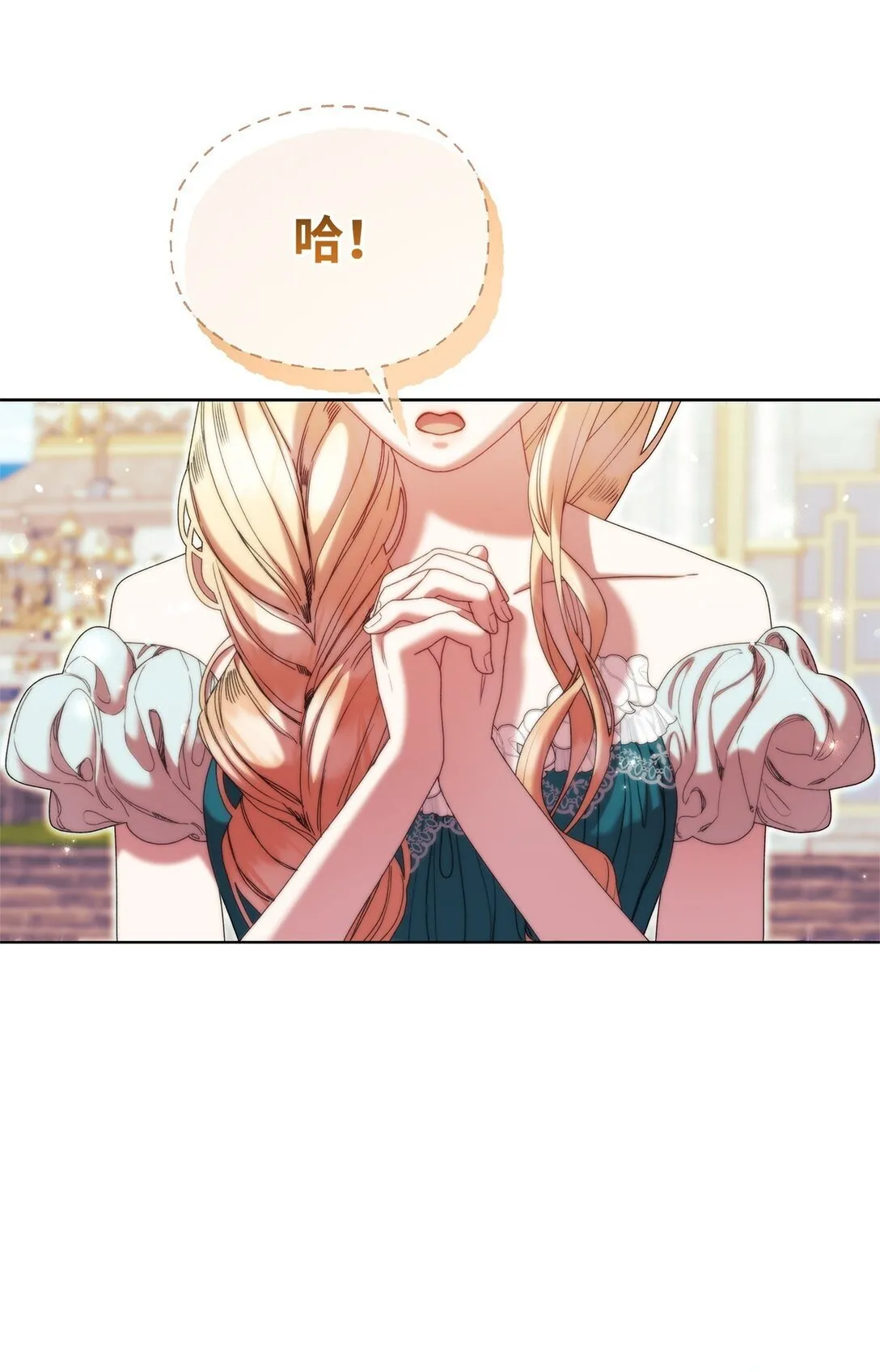 55 相识 第68页