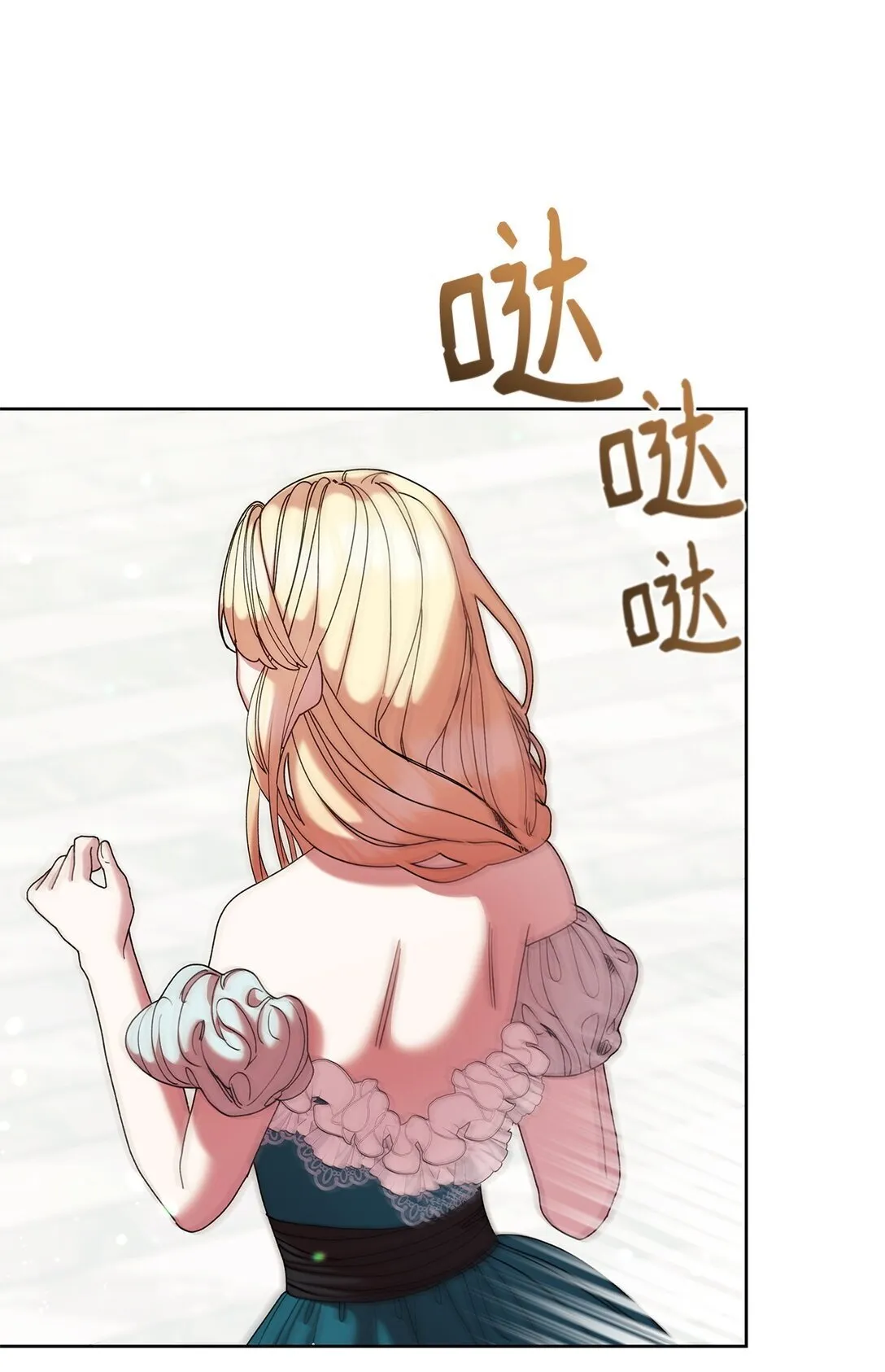 55 相识 第70页