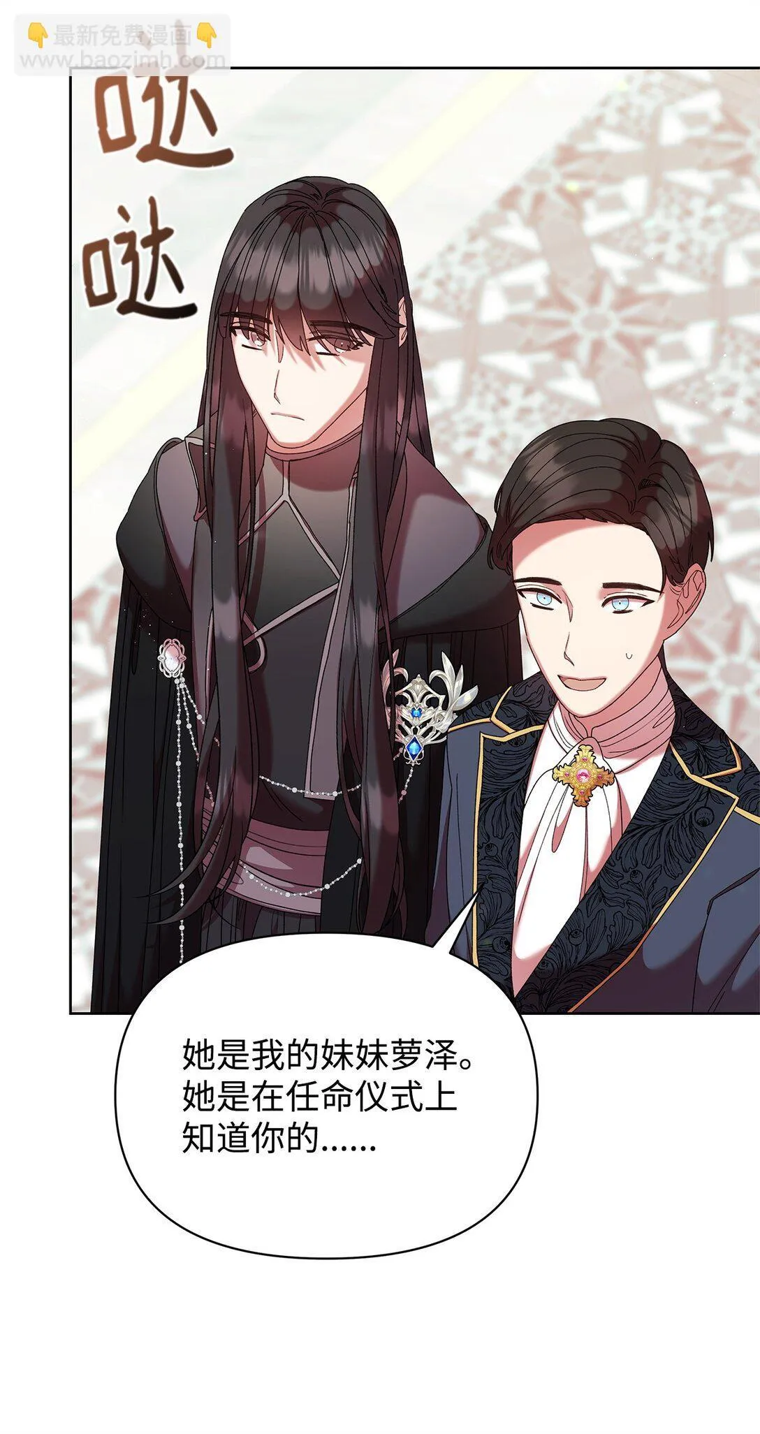 55 相识 第71页