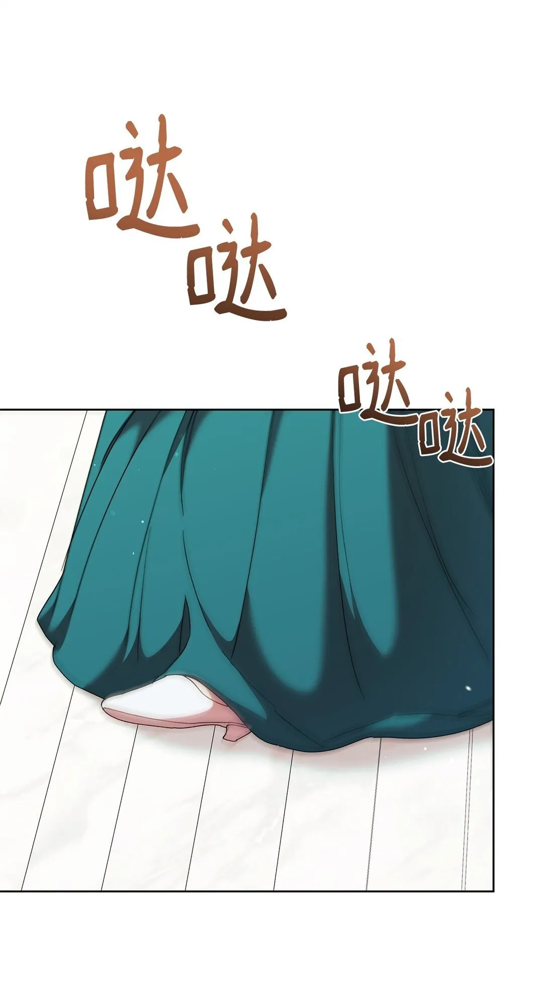 55 相识 第72页