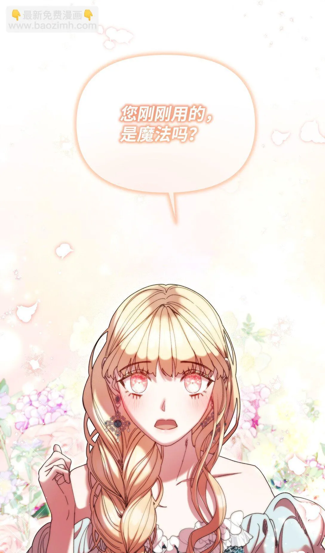 55 相识 第74页