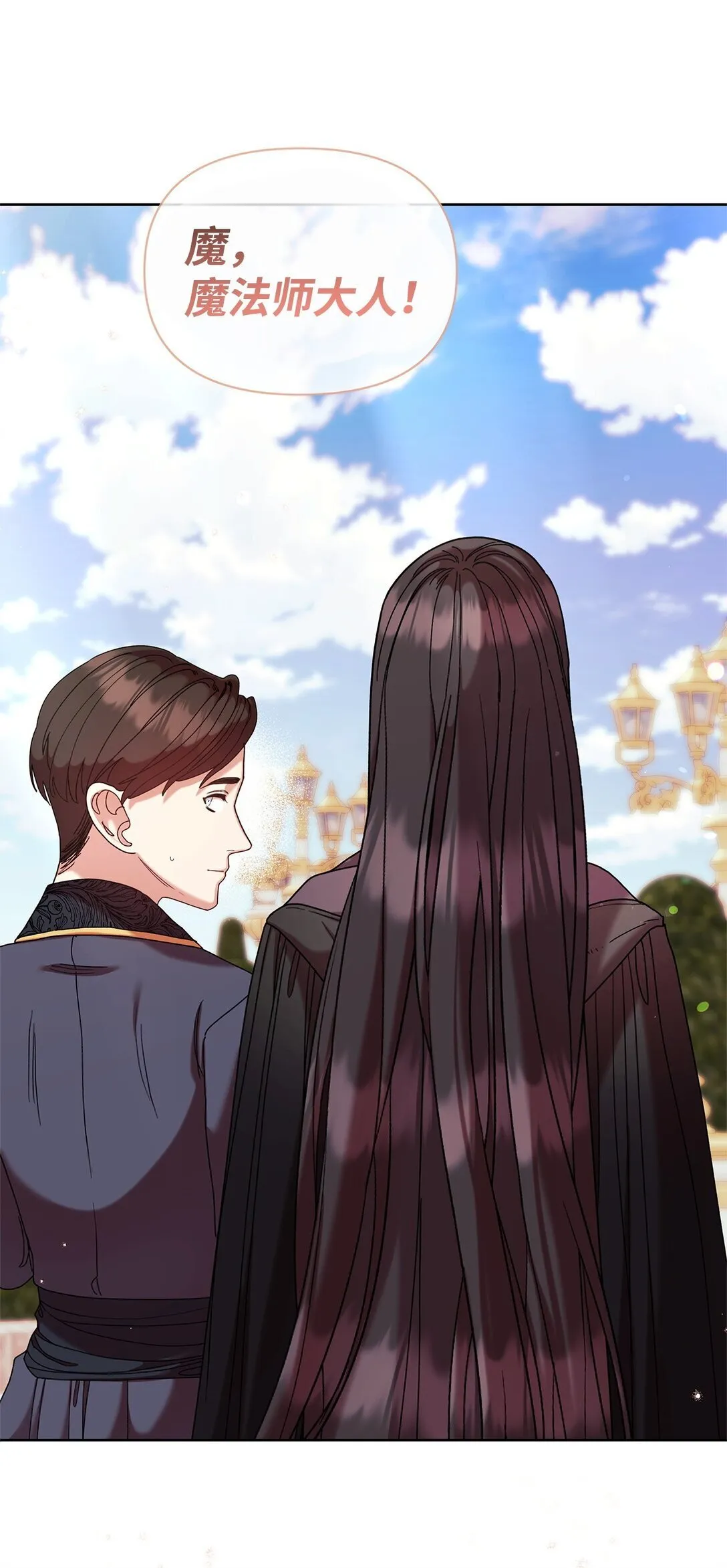 56 家庭教师 第1页