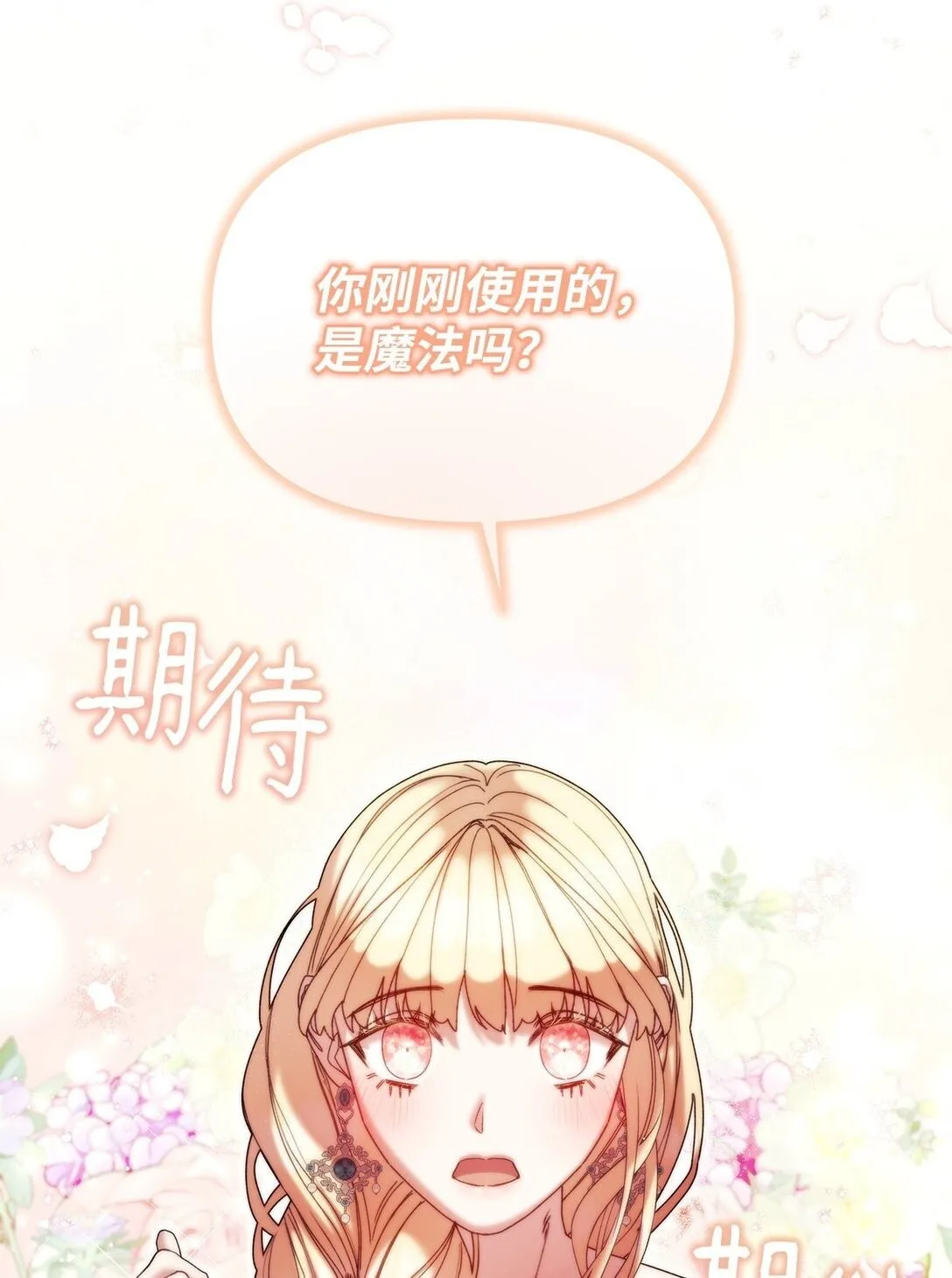56 家庭教师 第2页