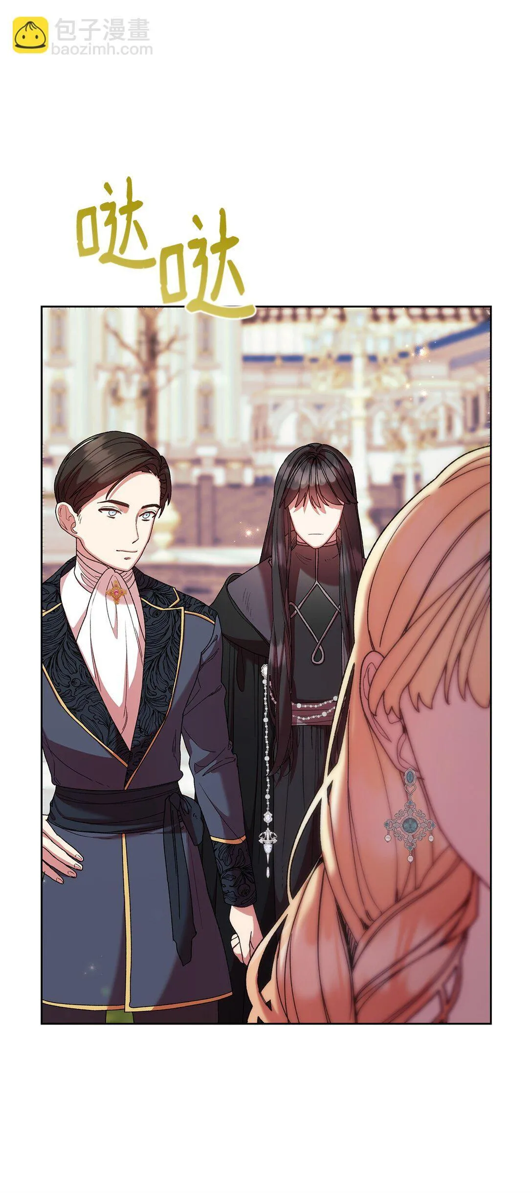 56 家庭教师 第17页