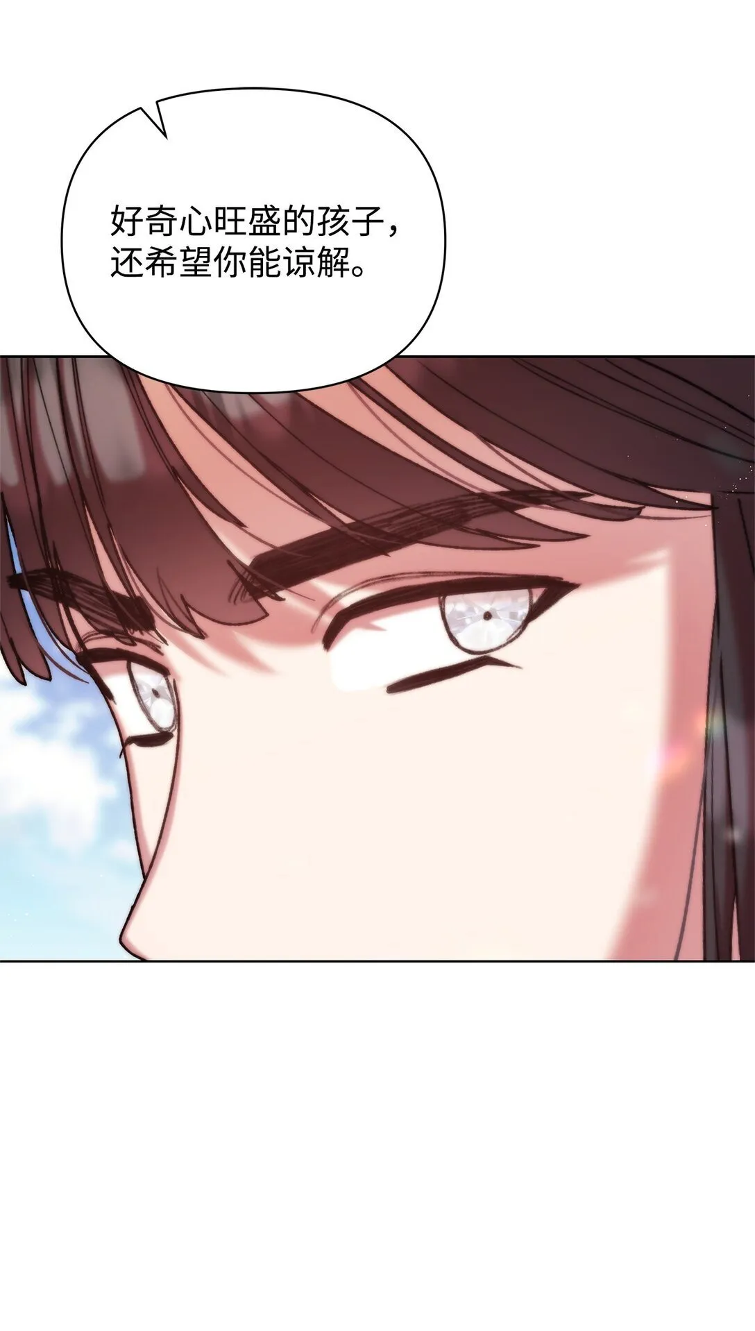 56 家庭教师 第18页