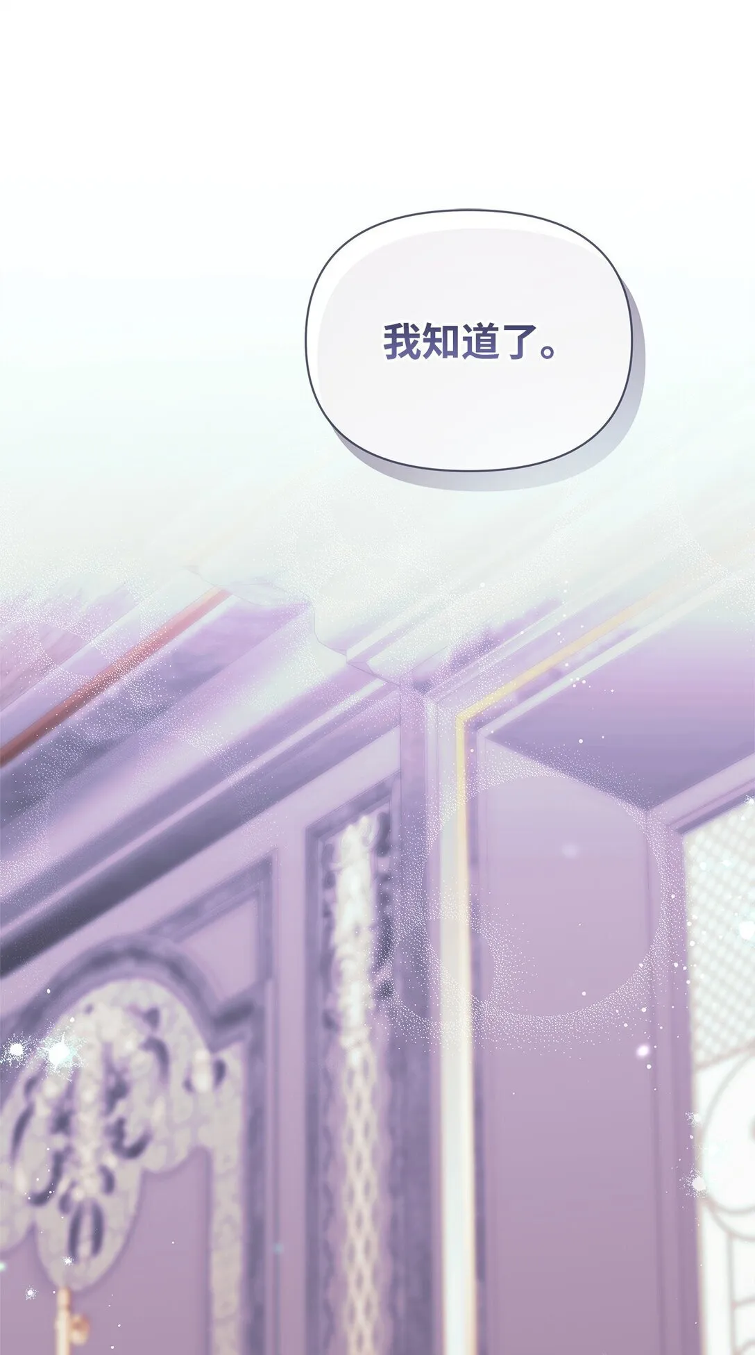 56 家庭教师 第26页