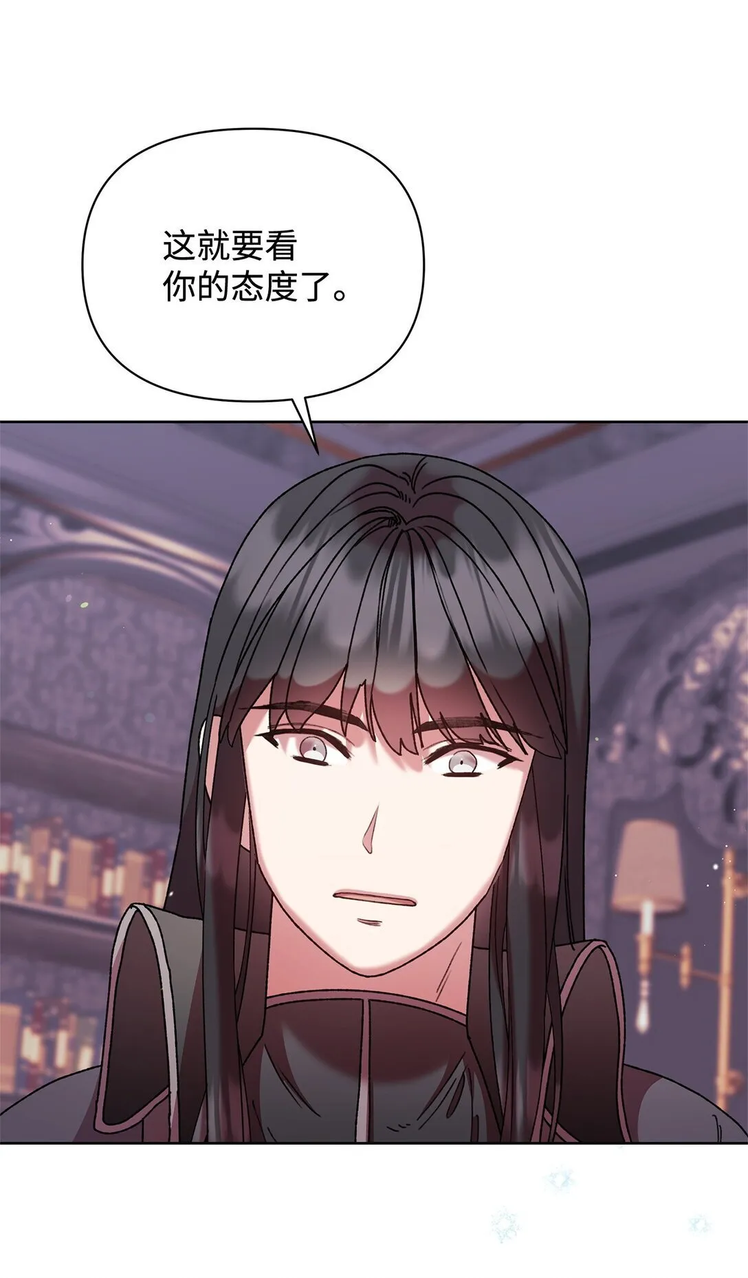 56 家庭教师 第34页
