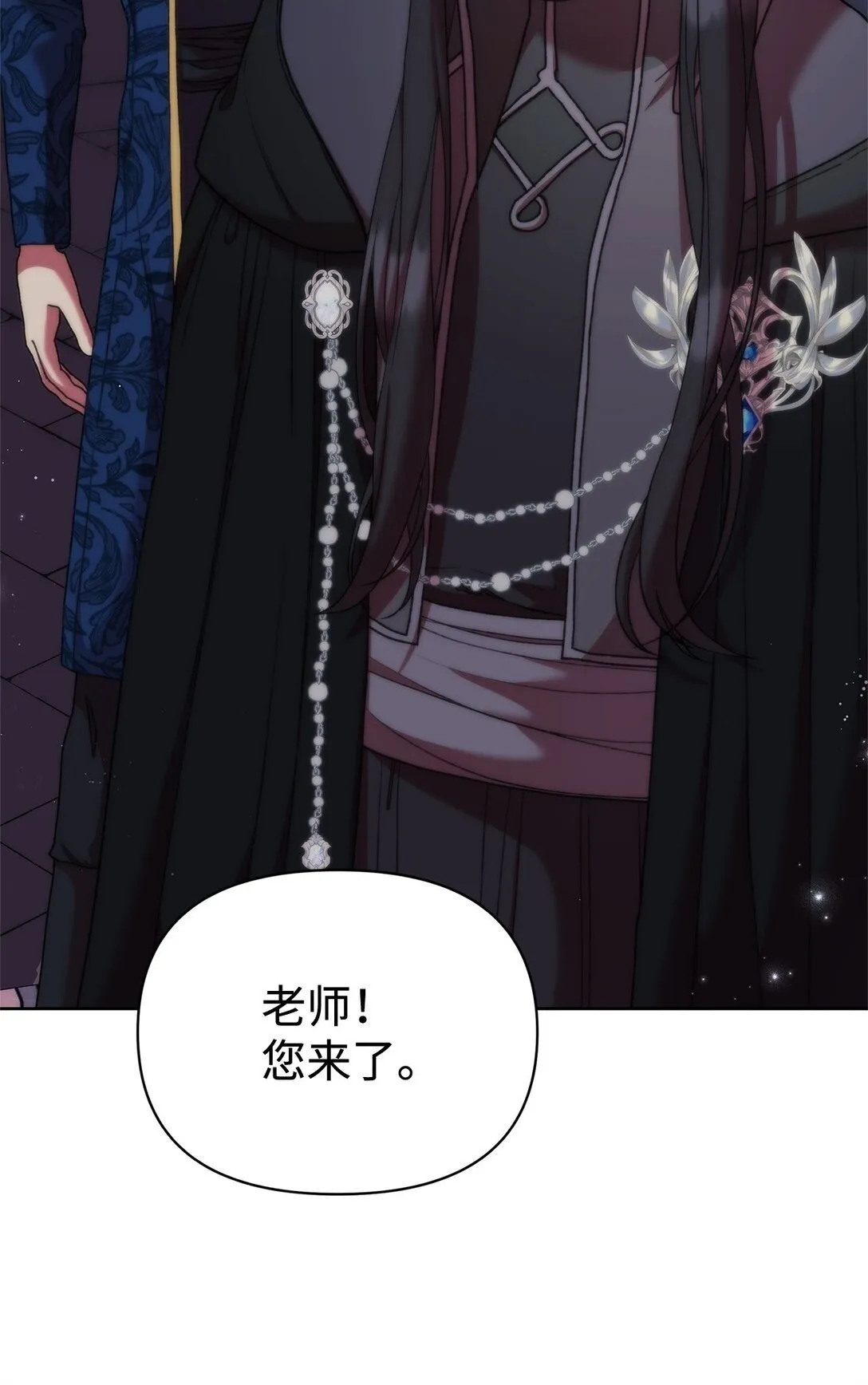 56 家庭教师 第43页