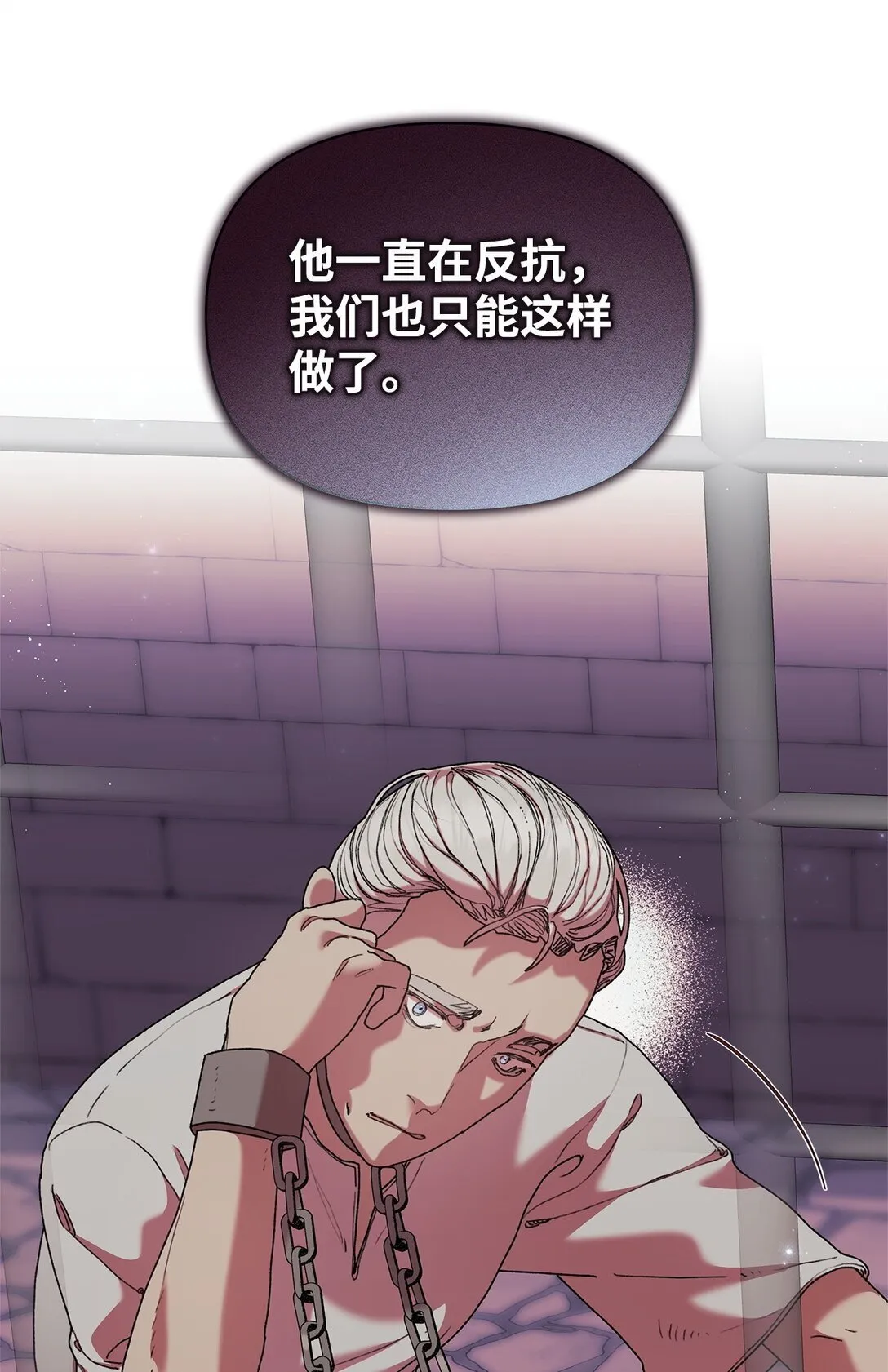 56 家庭教师 第48页