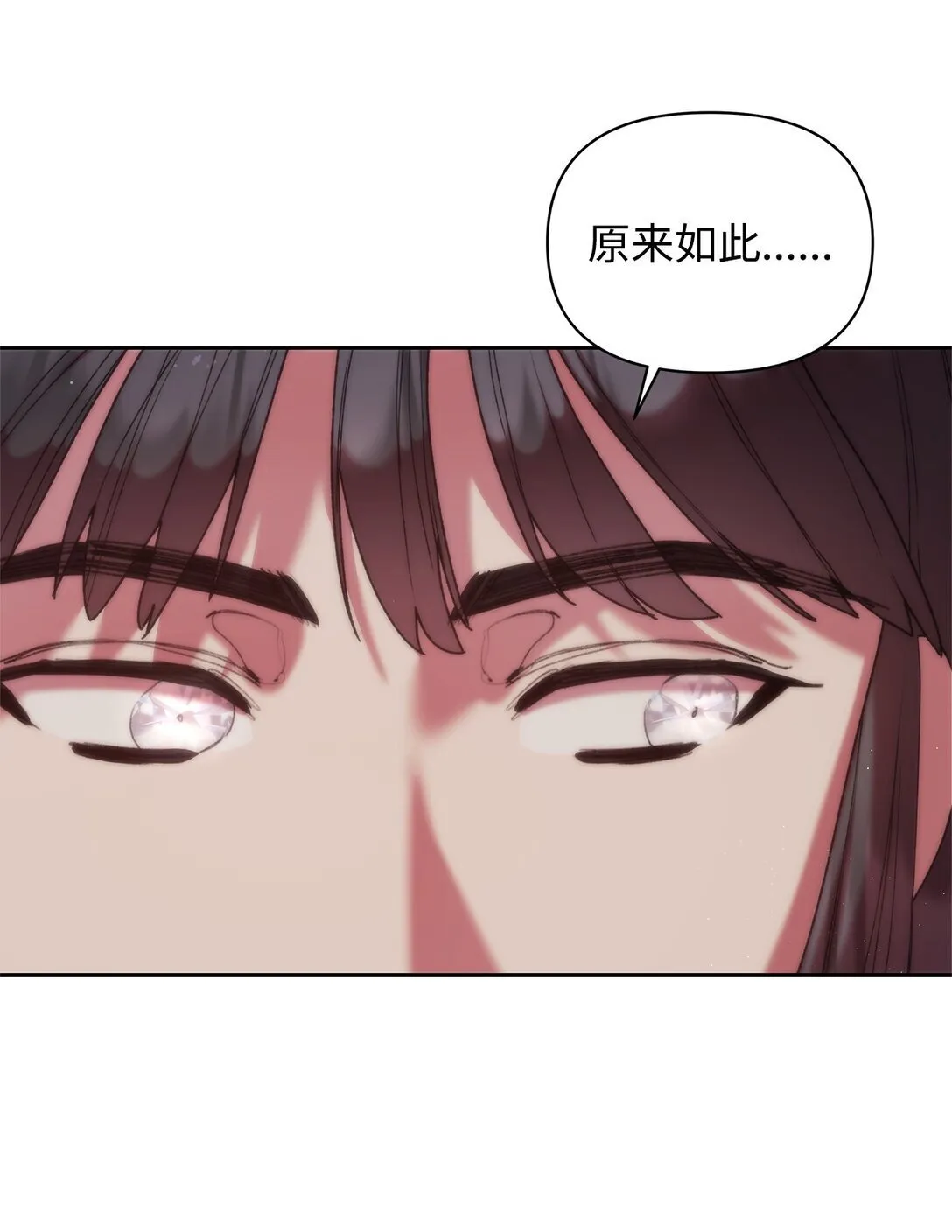 56 家庭教师 第56页