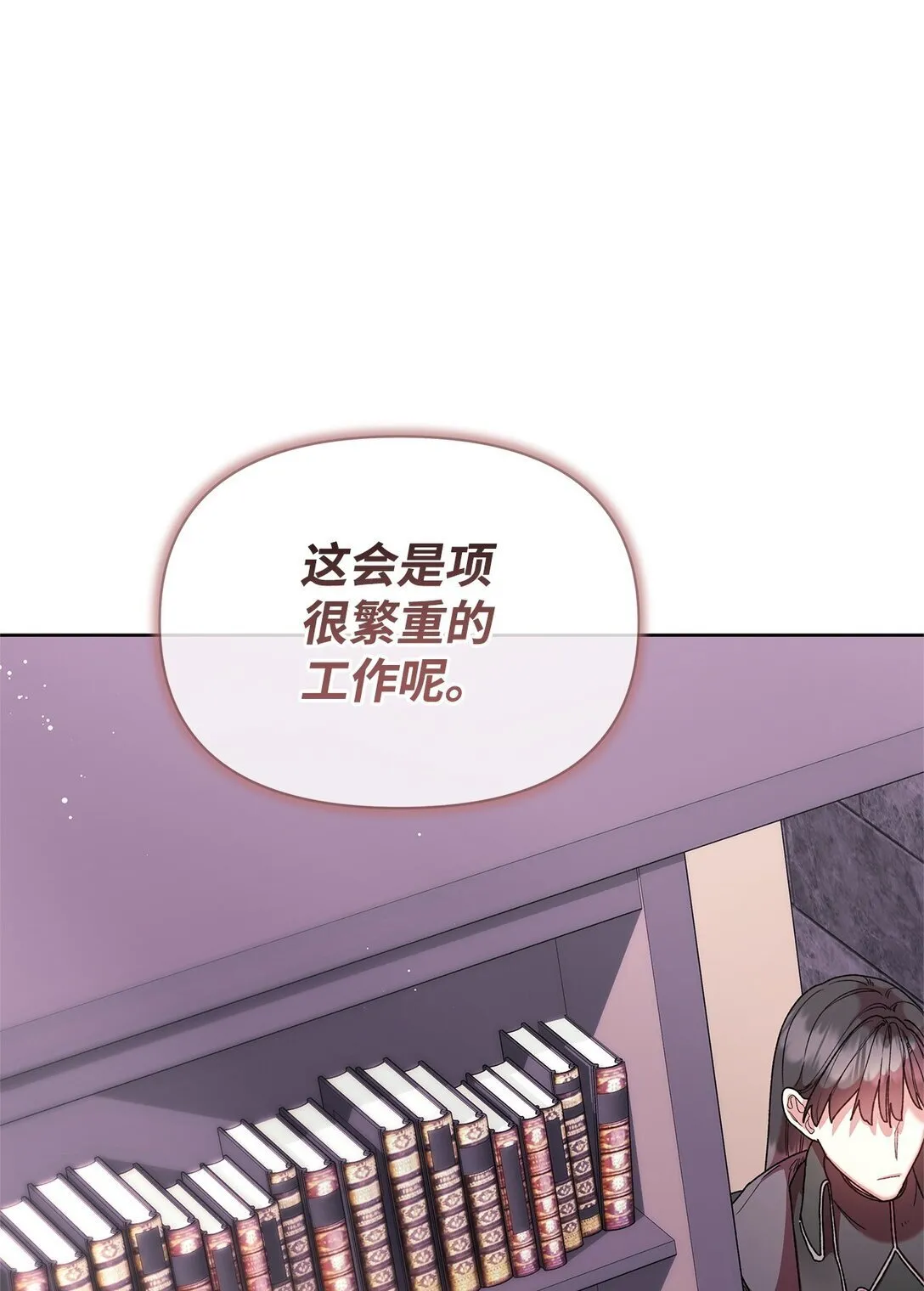 56 家庭教师 第65页