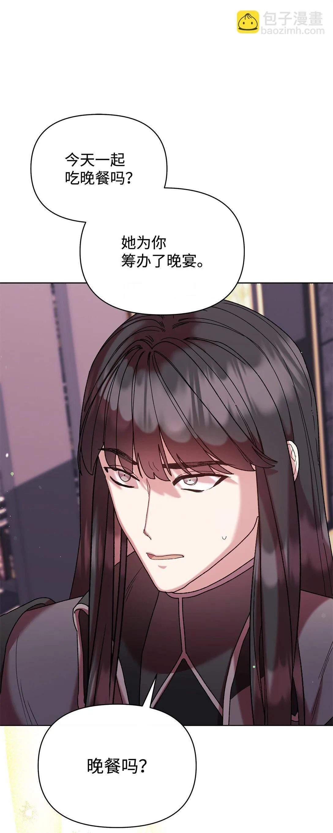56 家庭教师 第72页