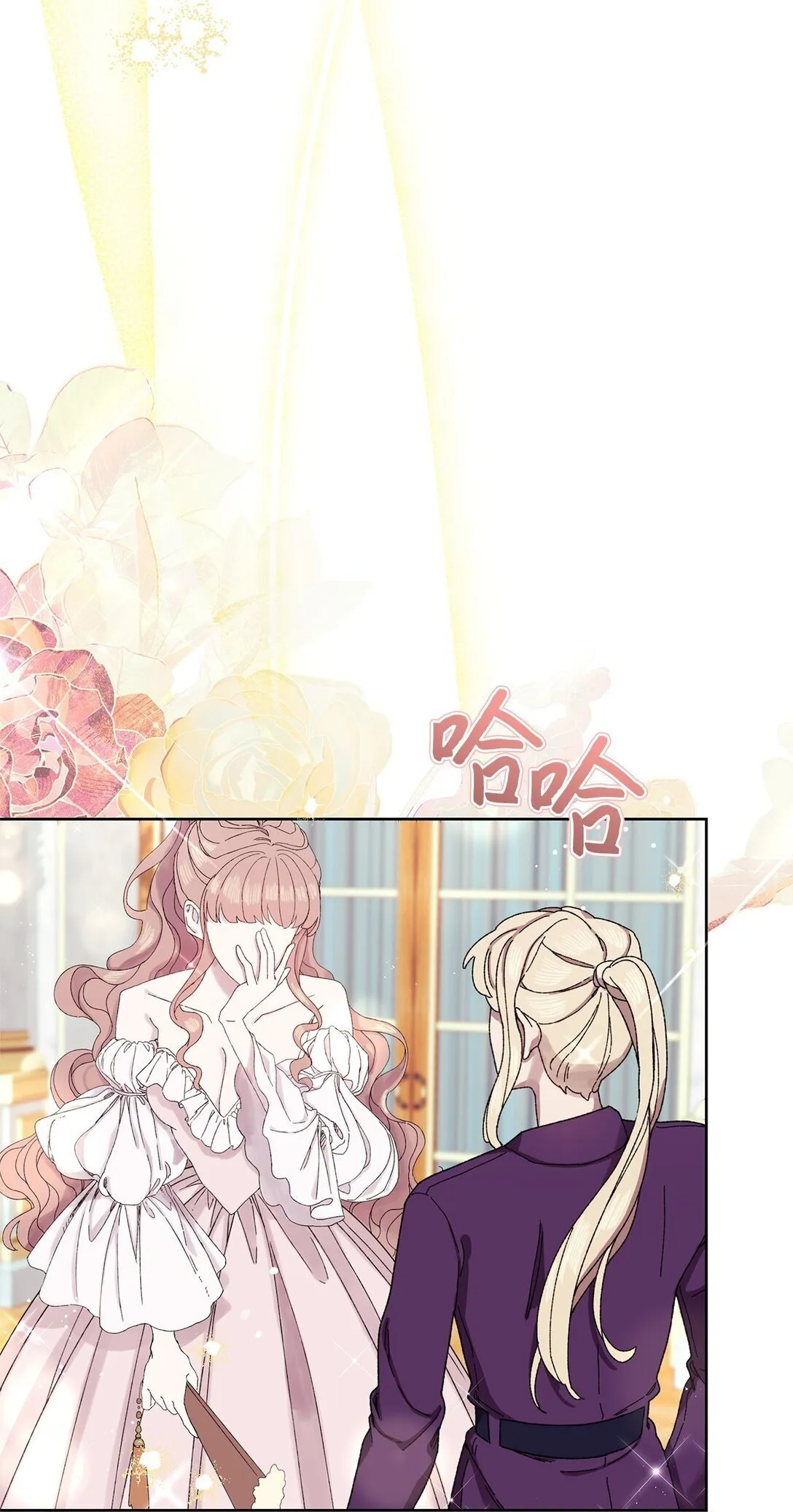 56 家庭教师 第73页