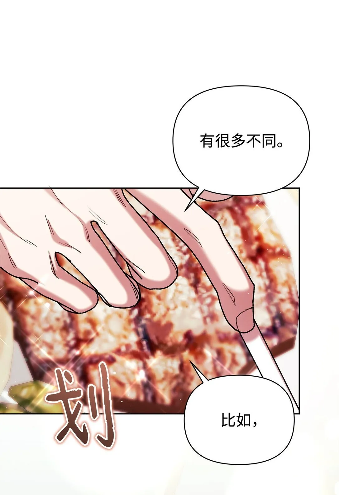 57 知识 第6页