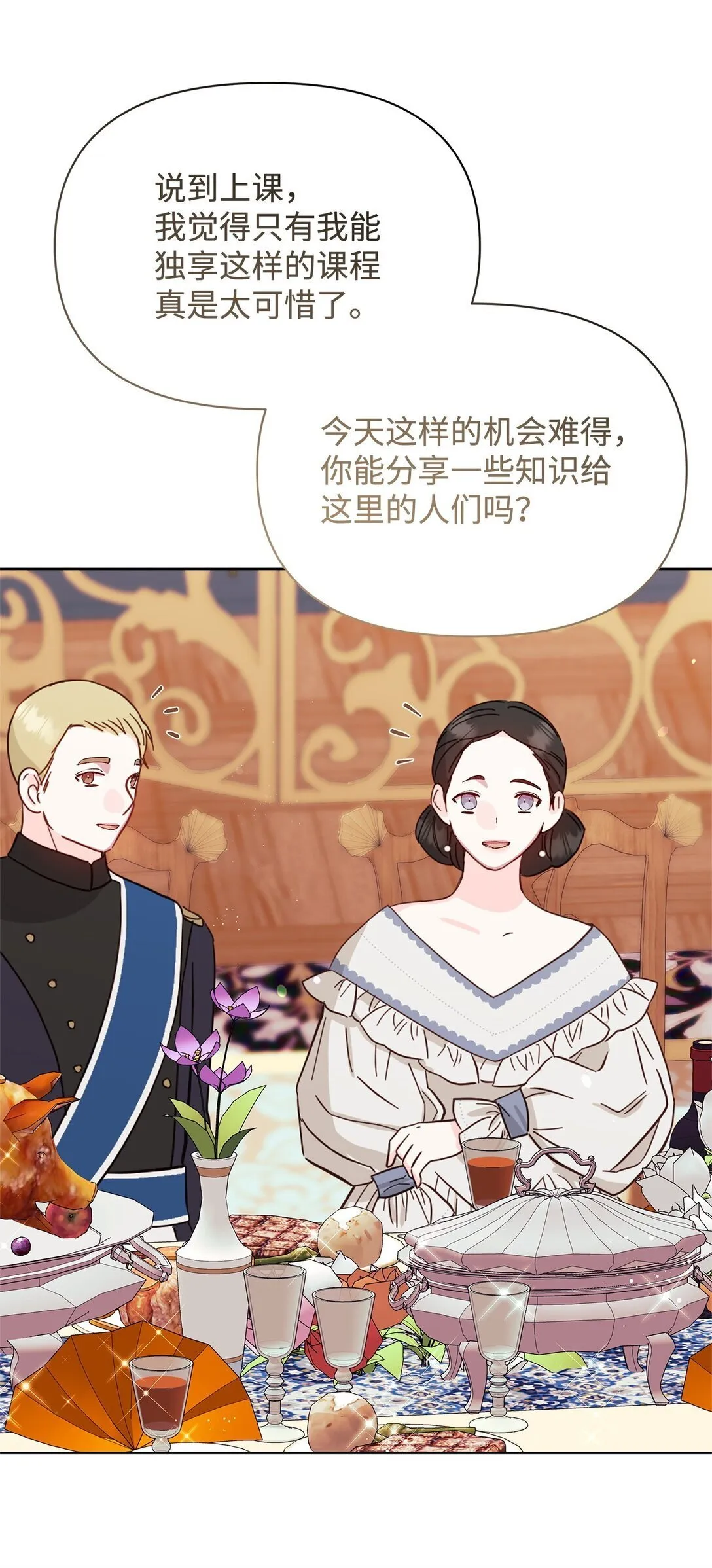 57 知识 第20页