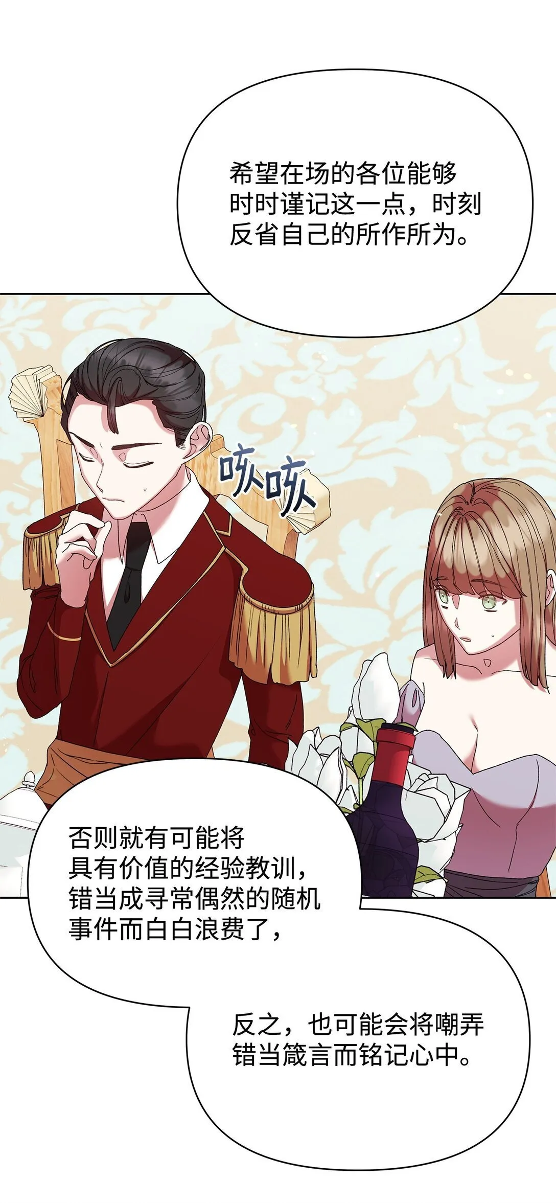 57 知识 第26页