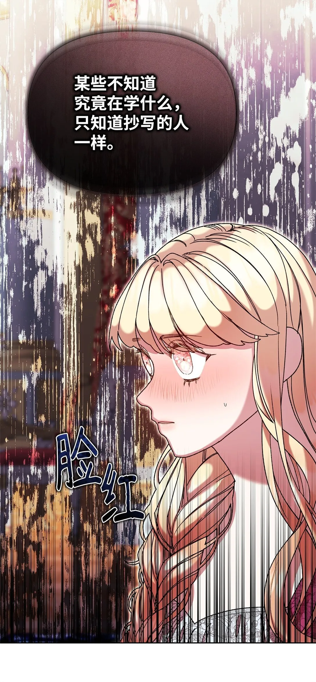 57 知识 第28页