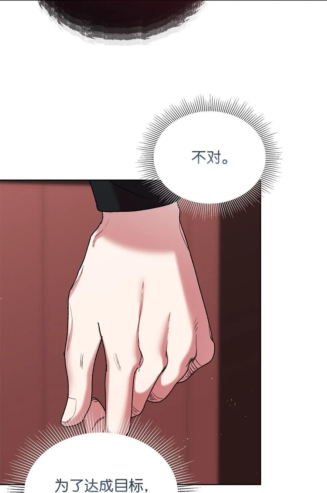 57 知识 第41页