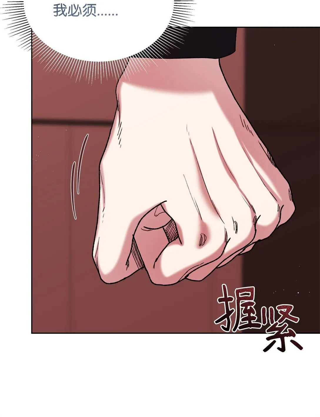57 知识 第42页