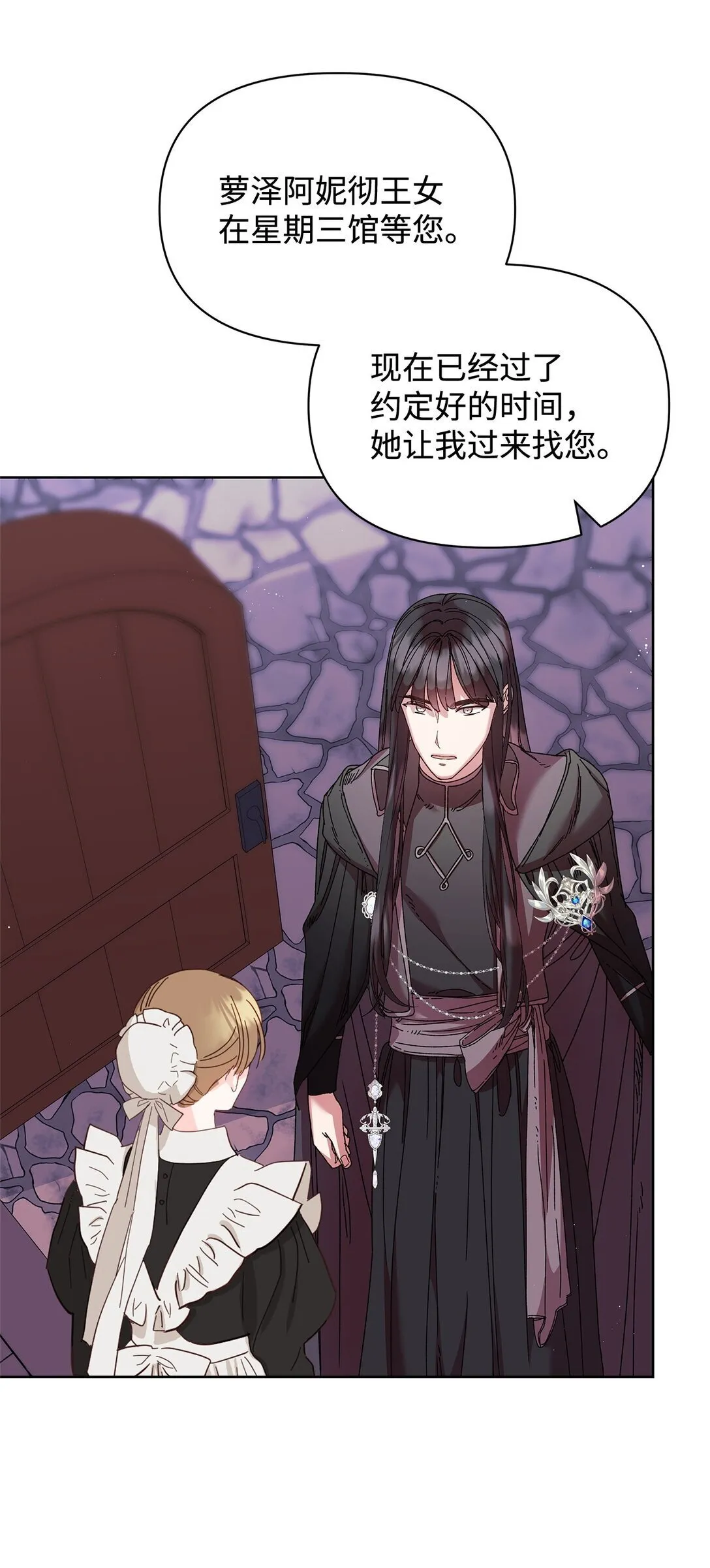 57 知识 第44页