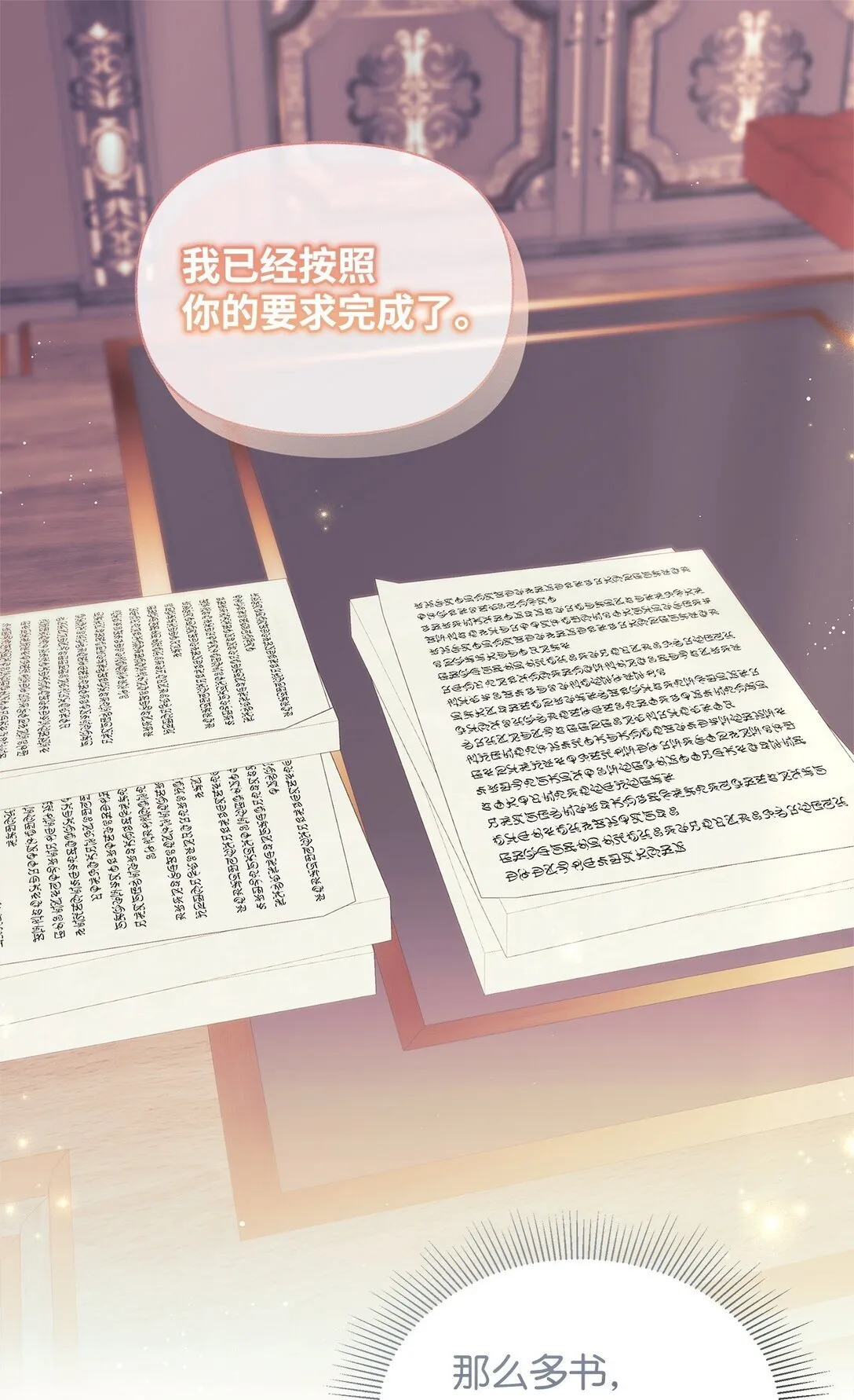 57 知识 第47页