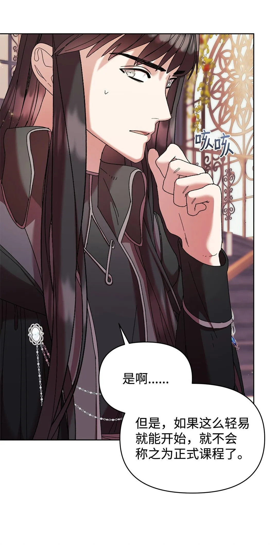 57 知识 第51页