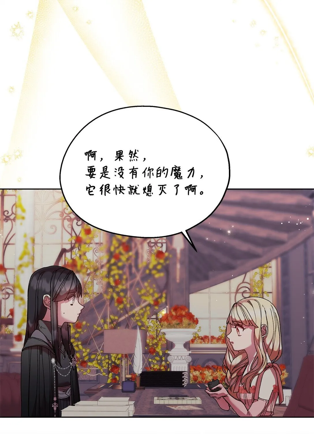 58 路灯 第3页