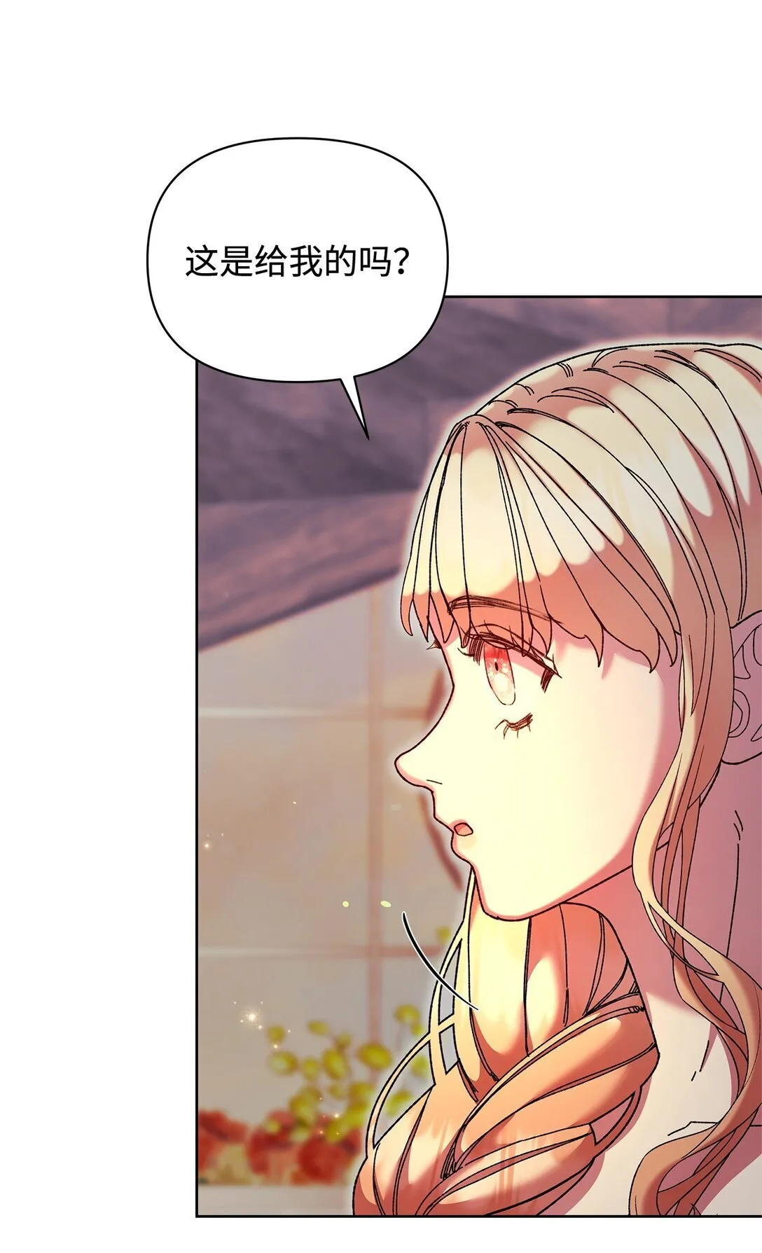 58 路灯 第12页